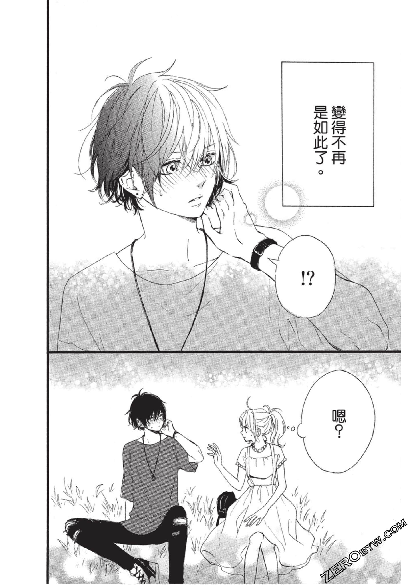 Page 130
