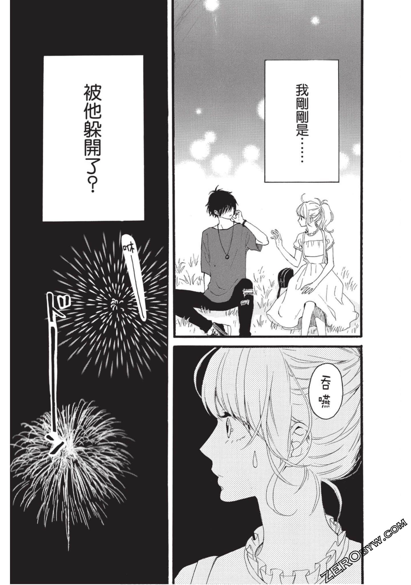 Page 133