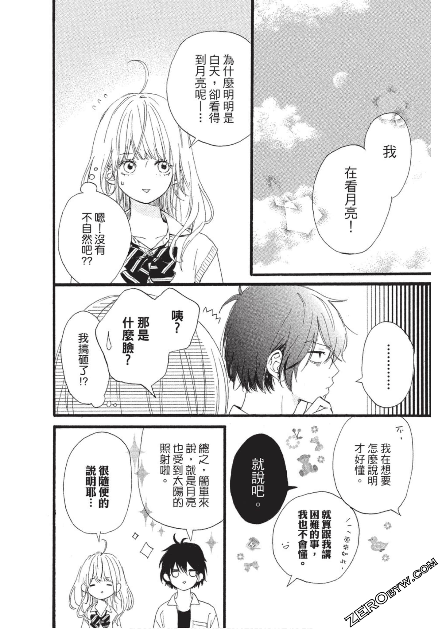 Page 136