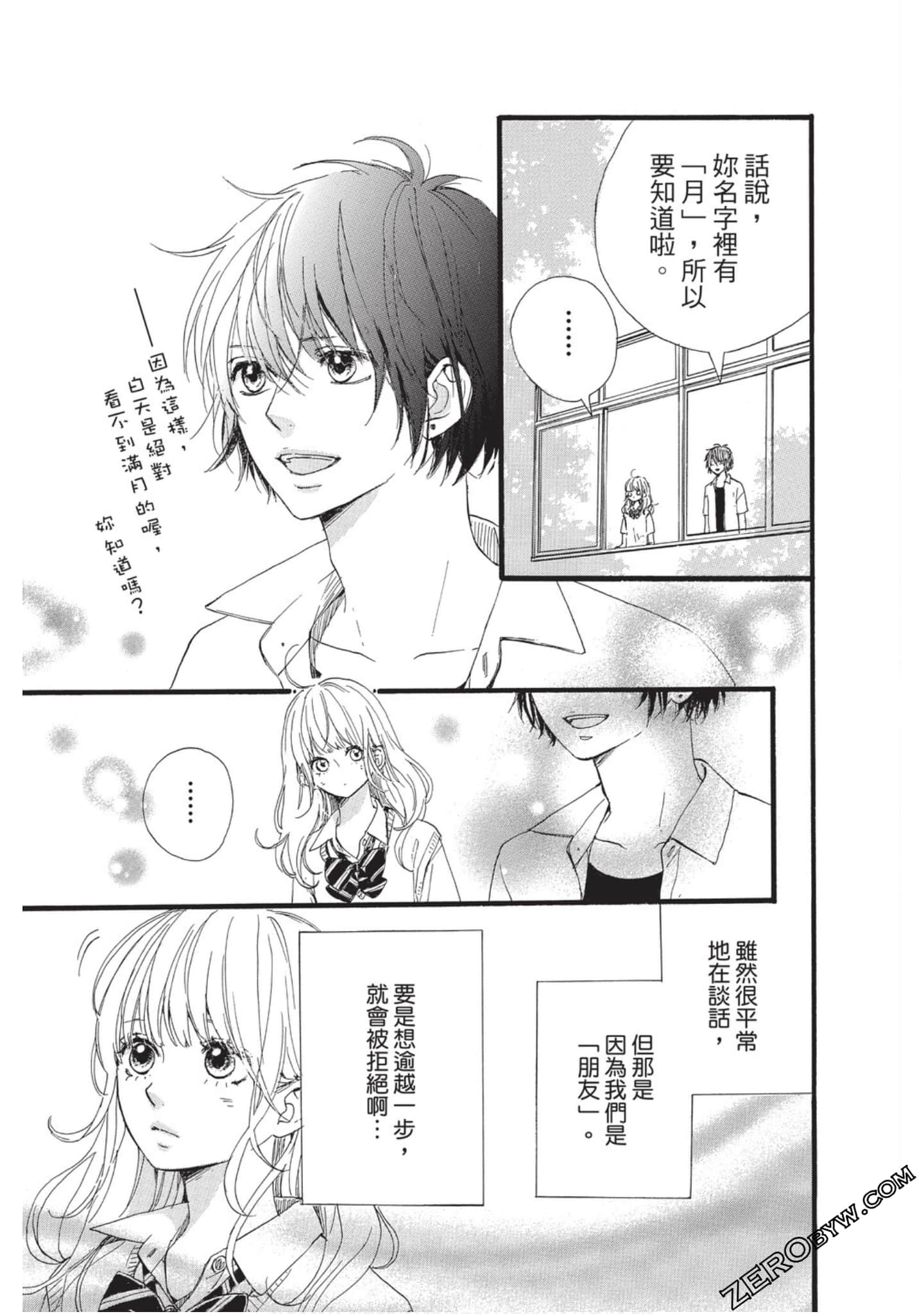 Page 137