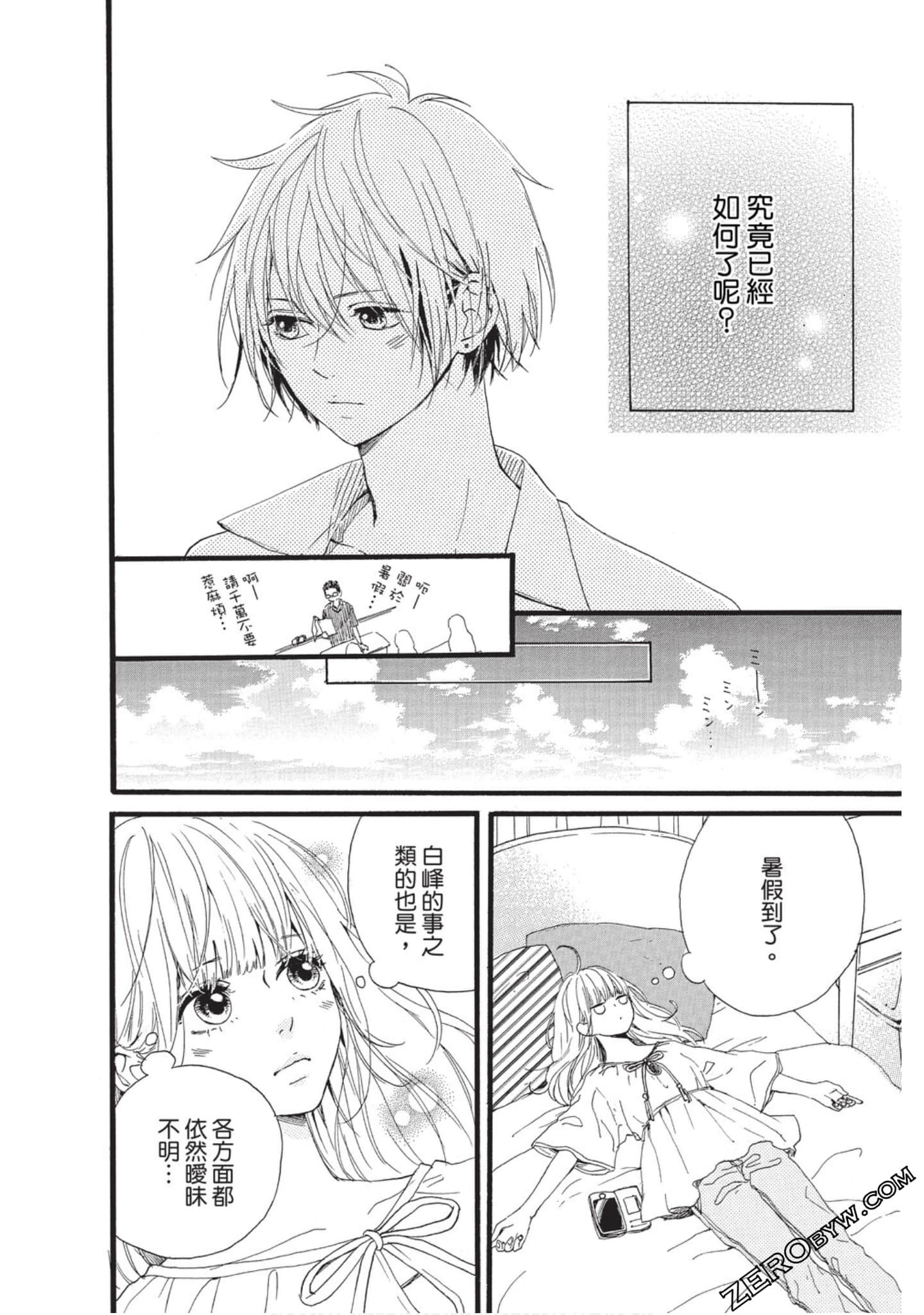 Page 140