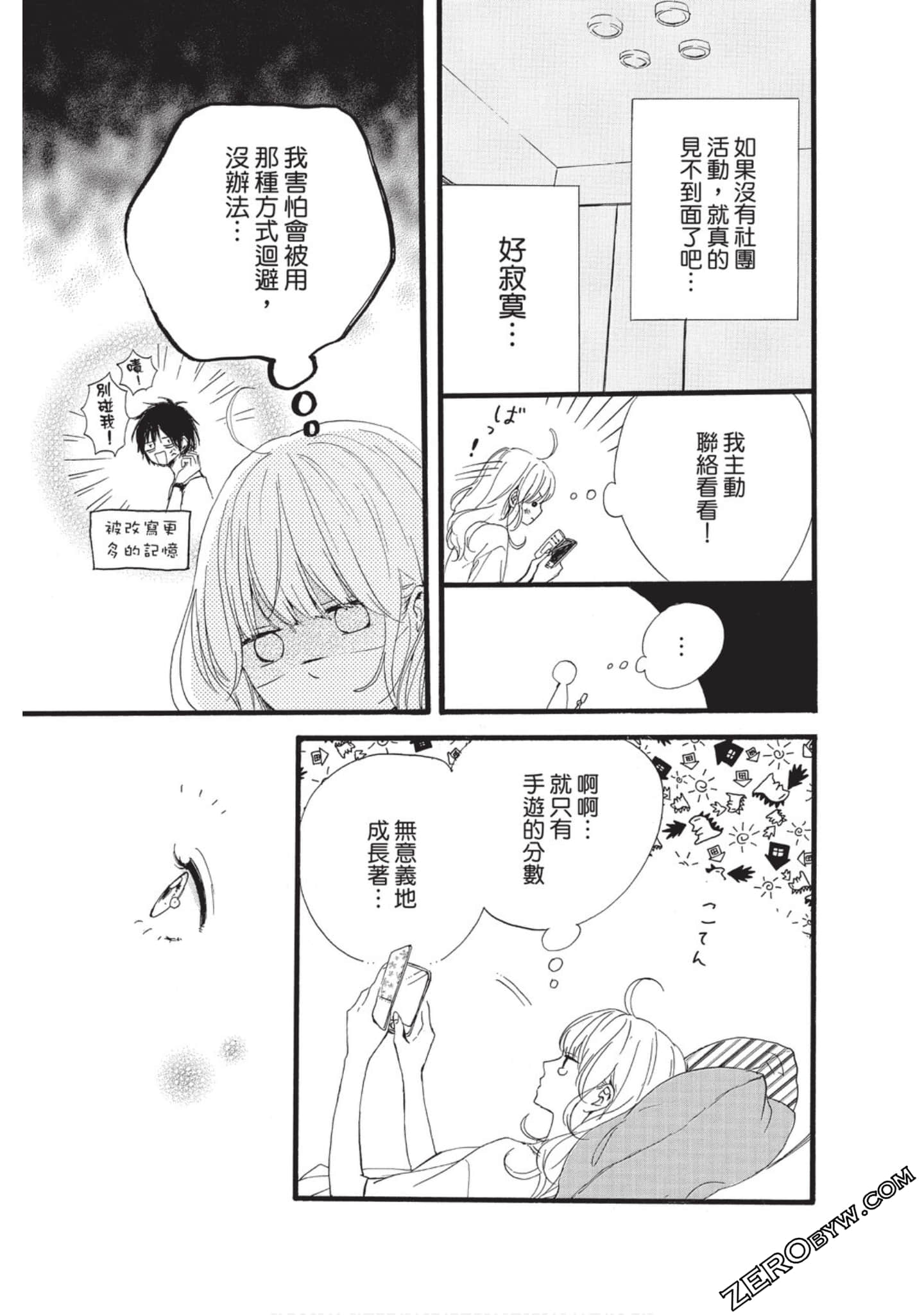 Page 141