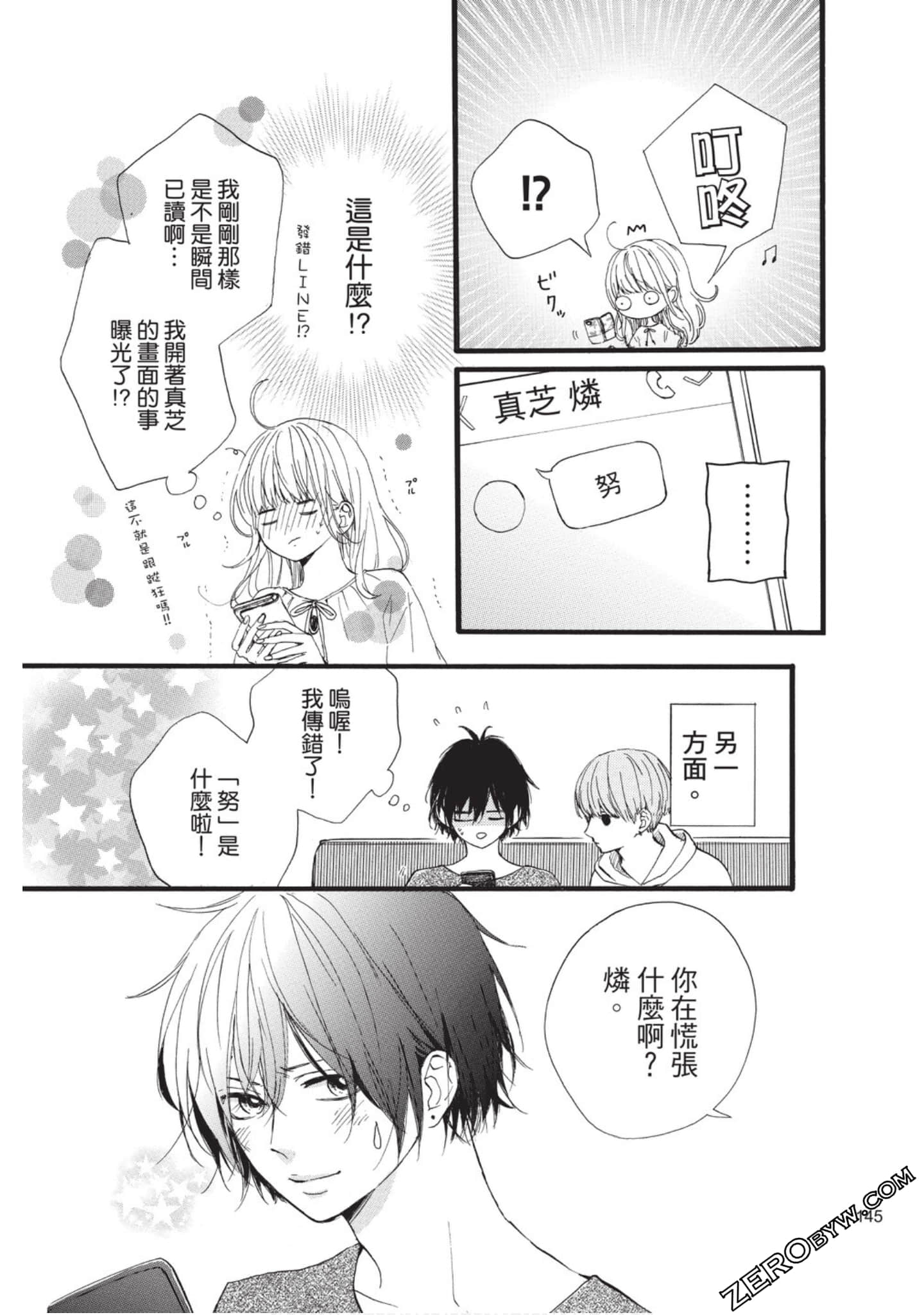 Page 145