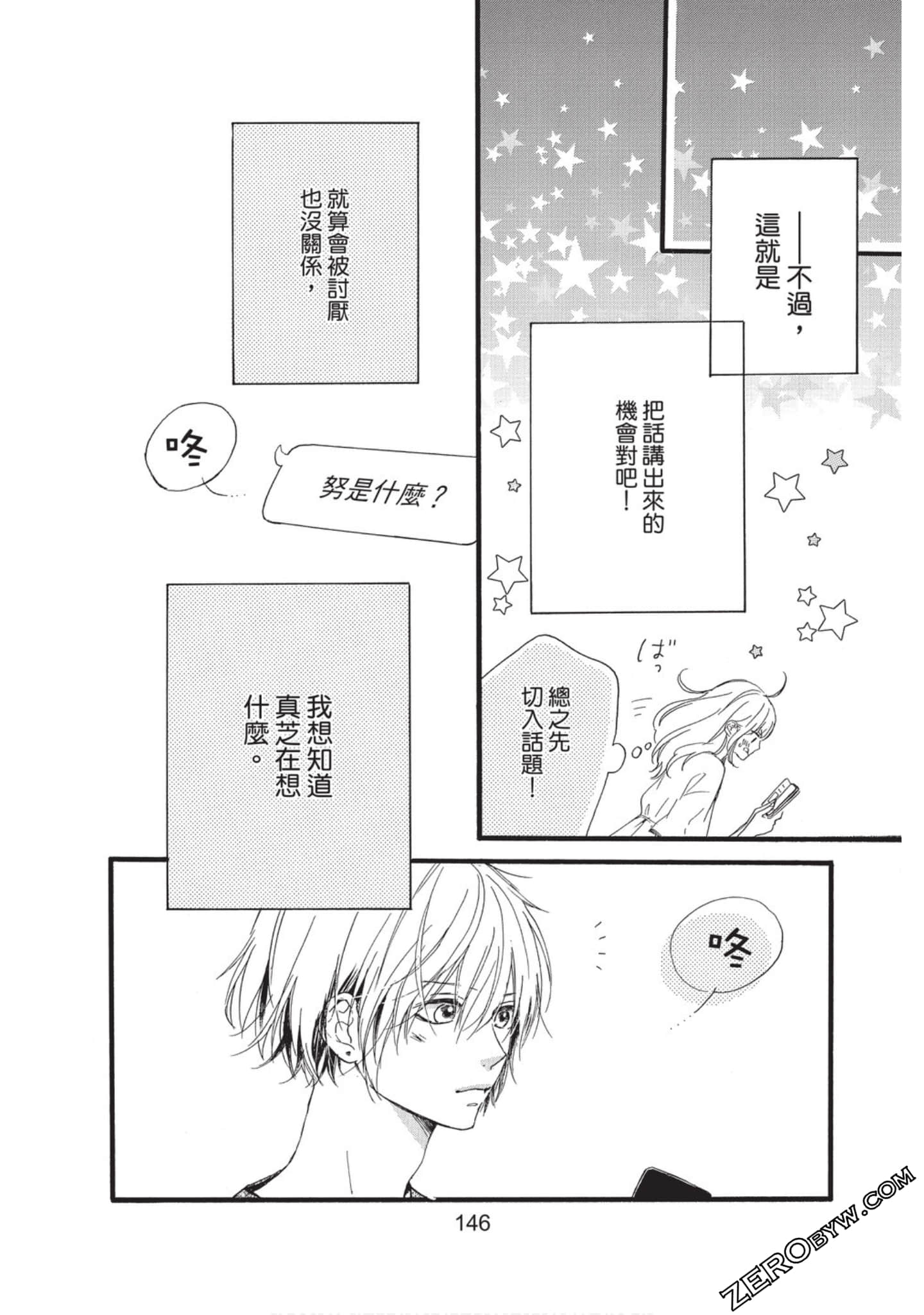 Page 146