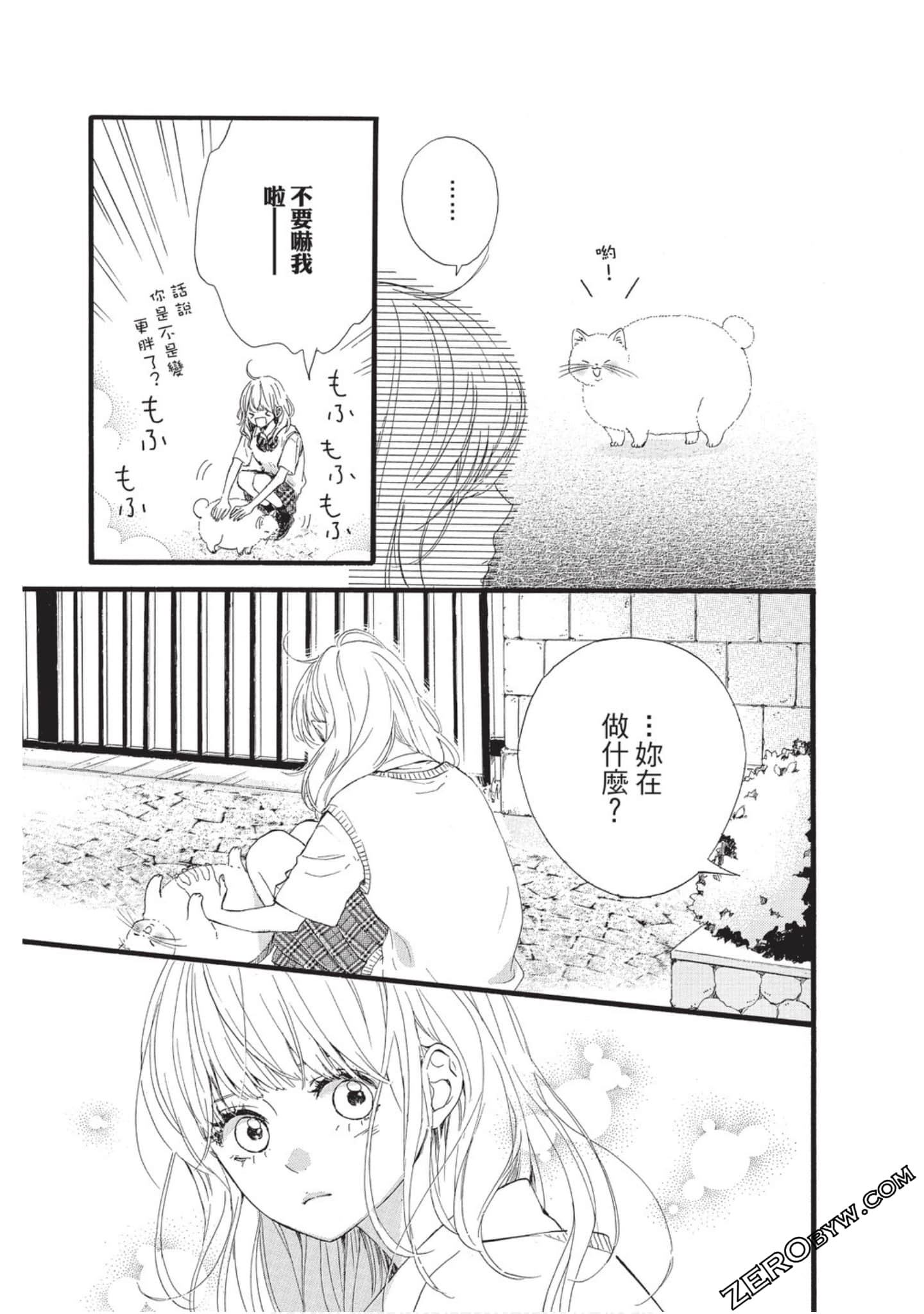 Page 149