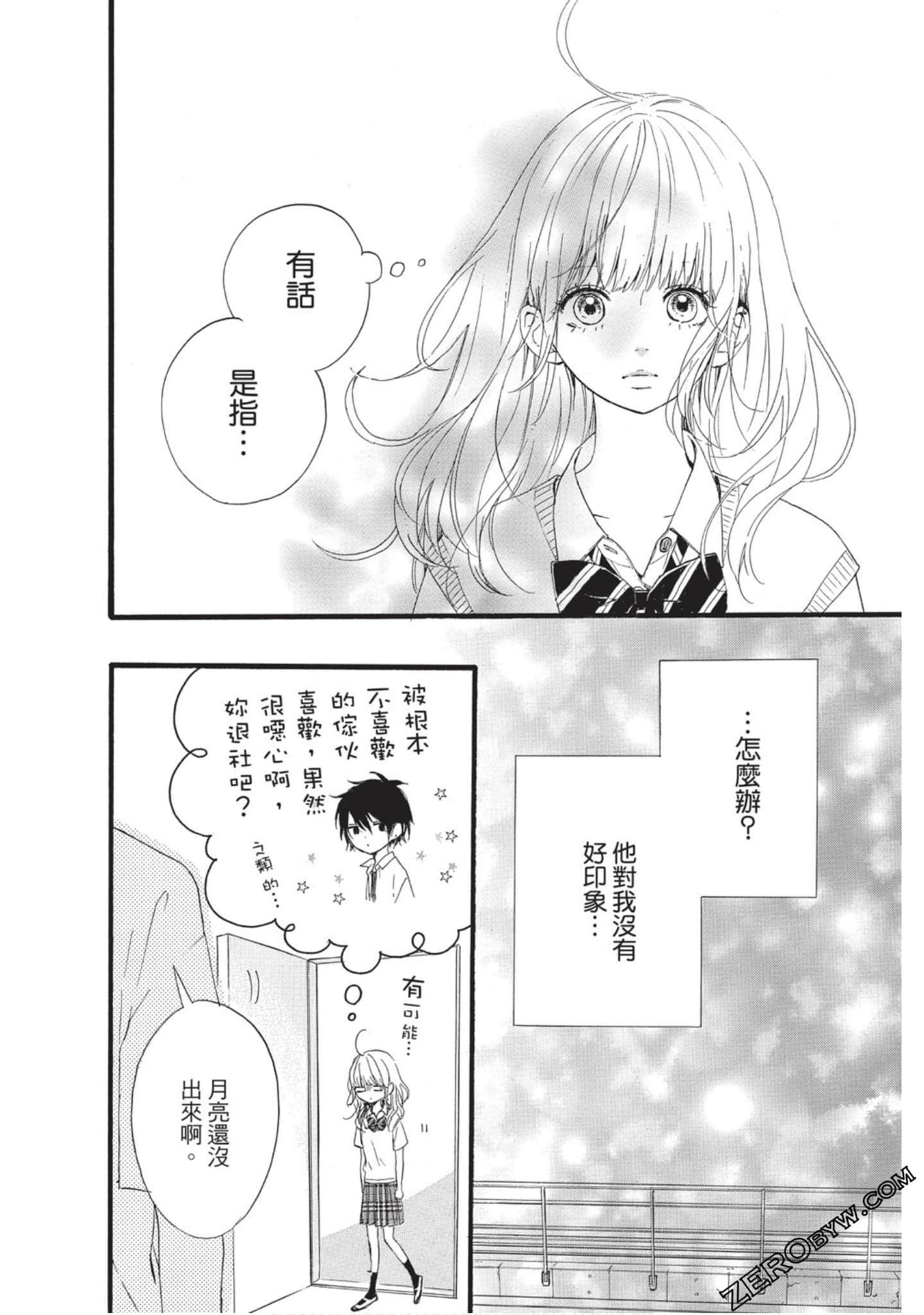Page 152