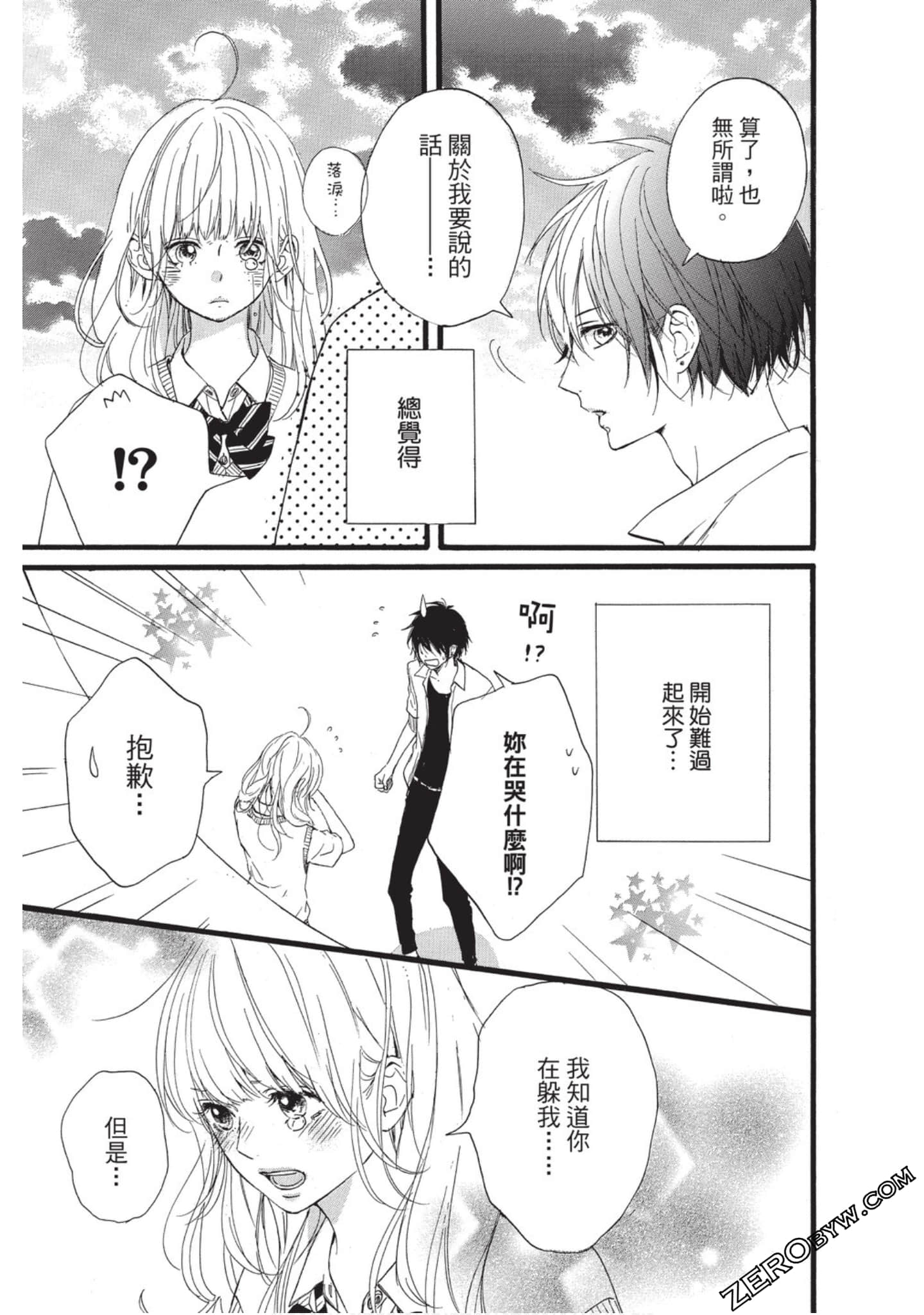 Page 153