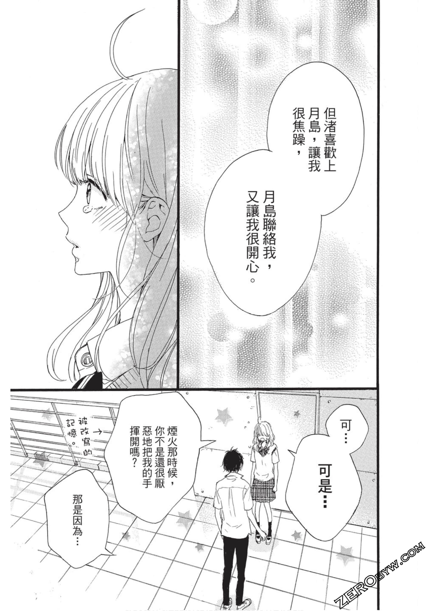 Page 157