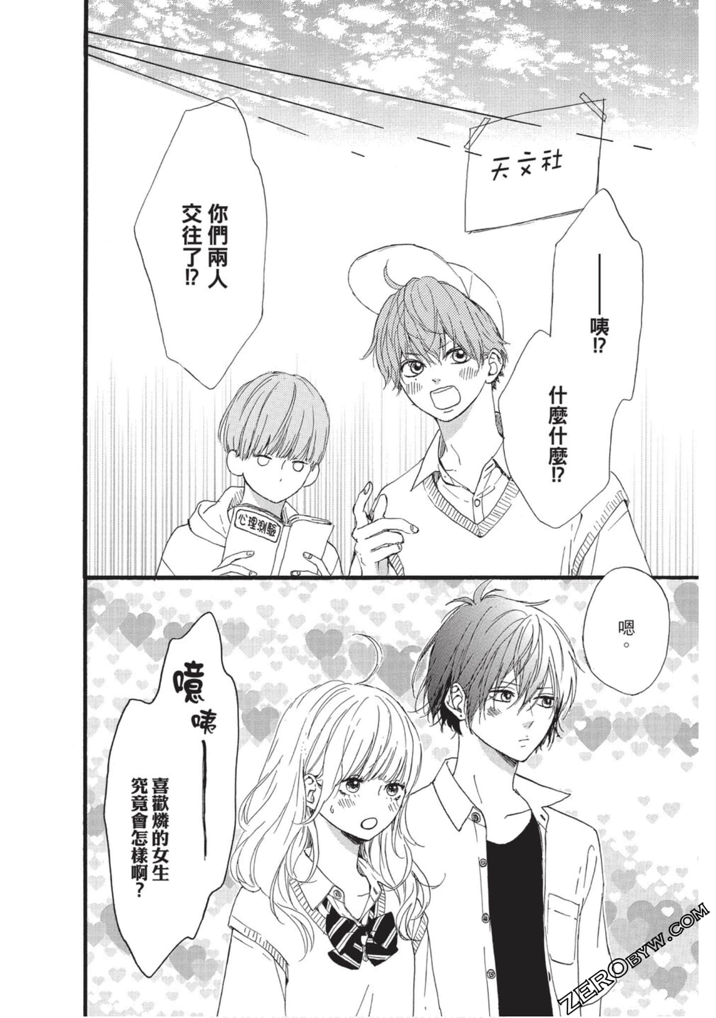 Page 164