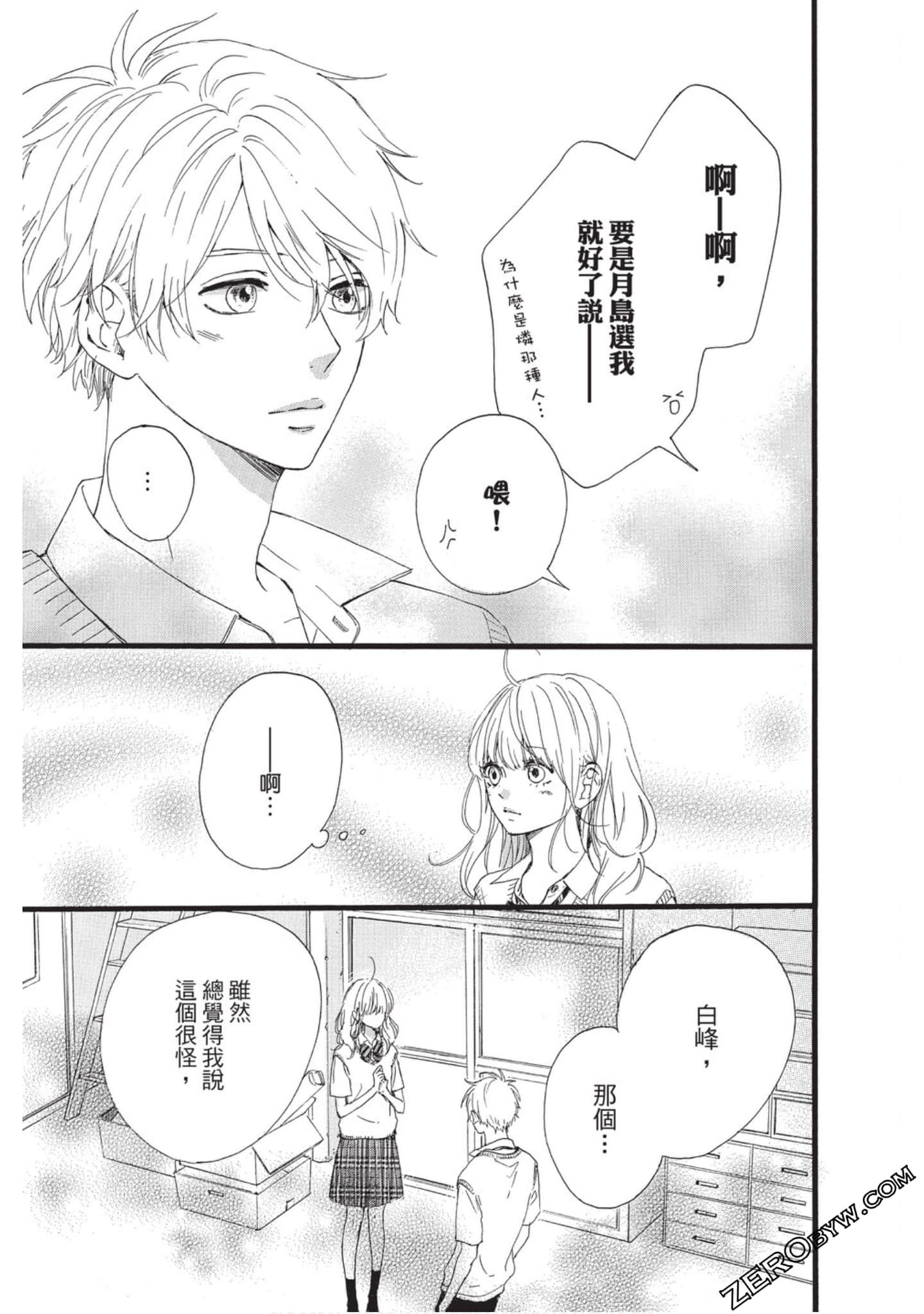 Page 165