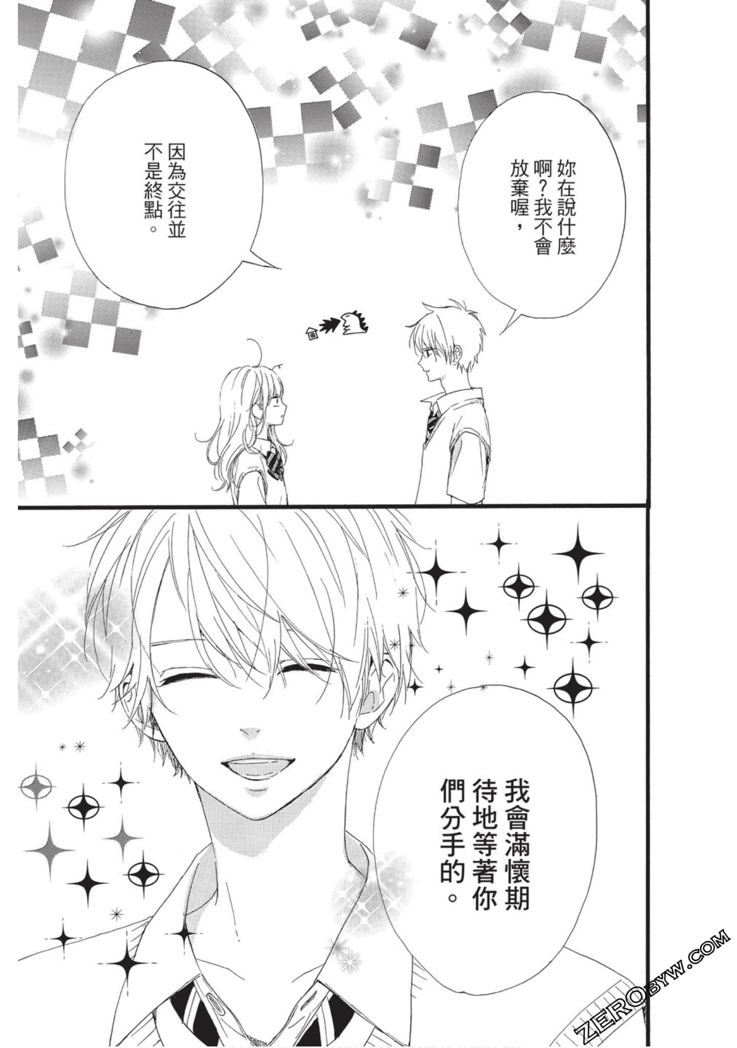 Page 167