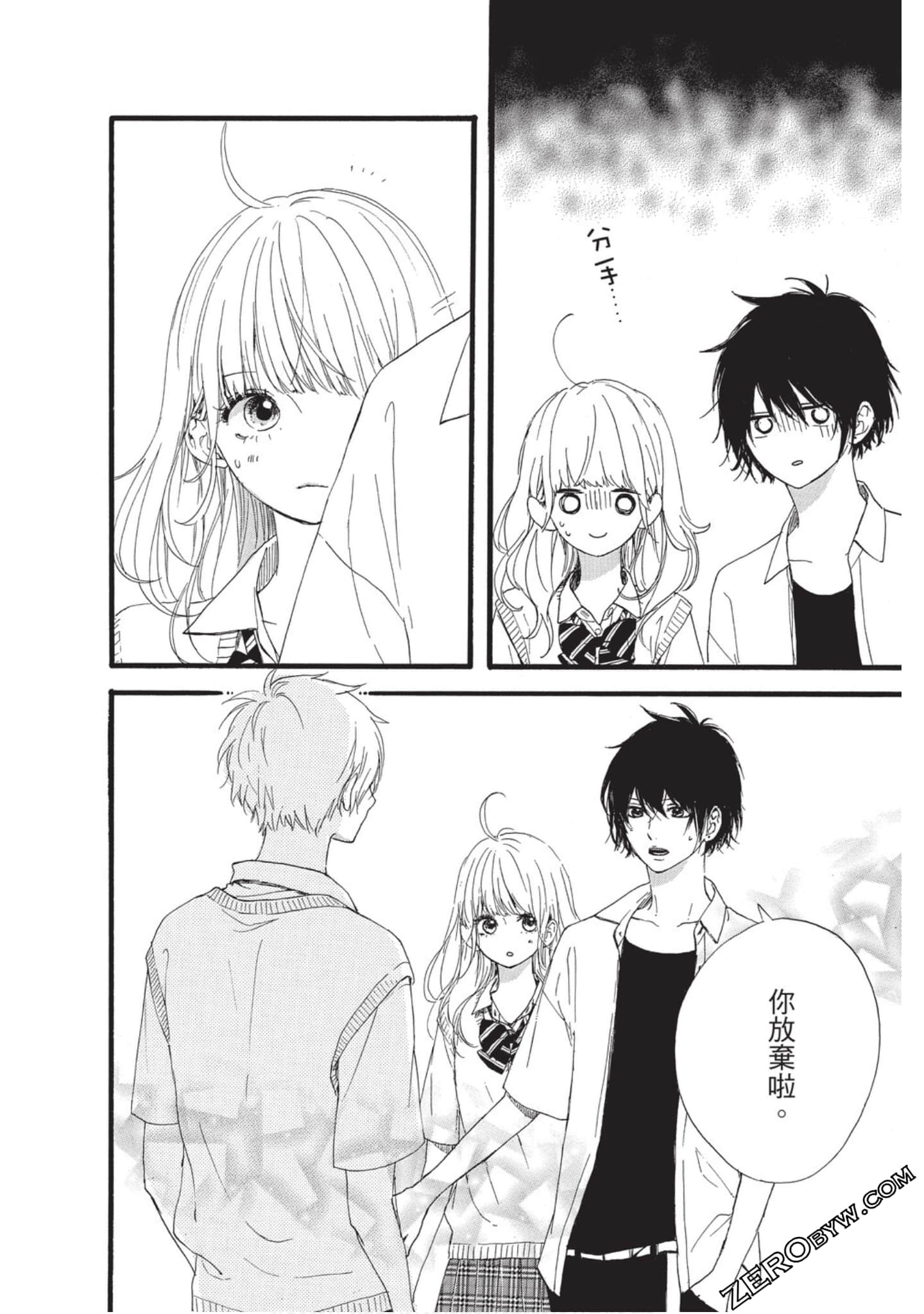 Page 168