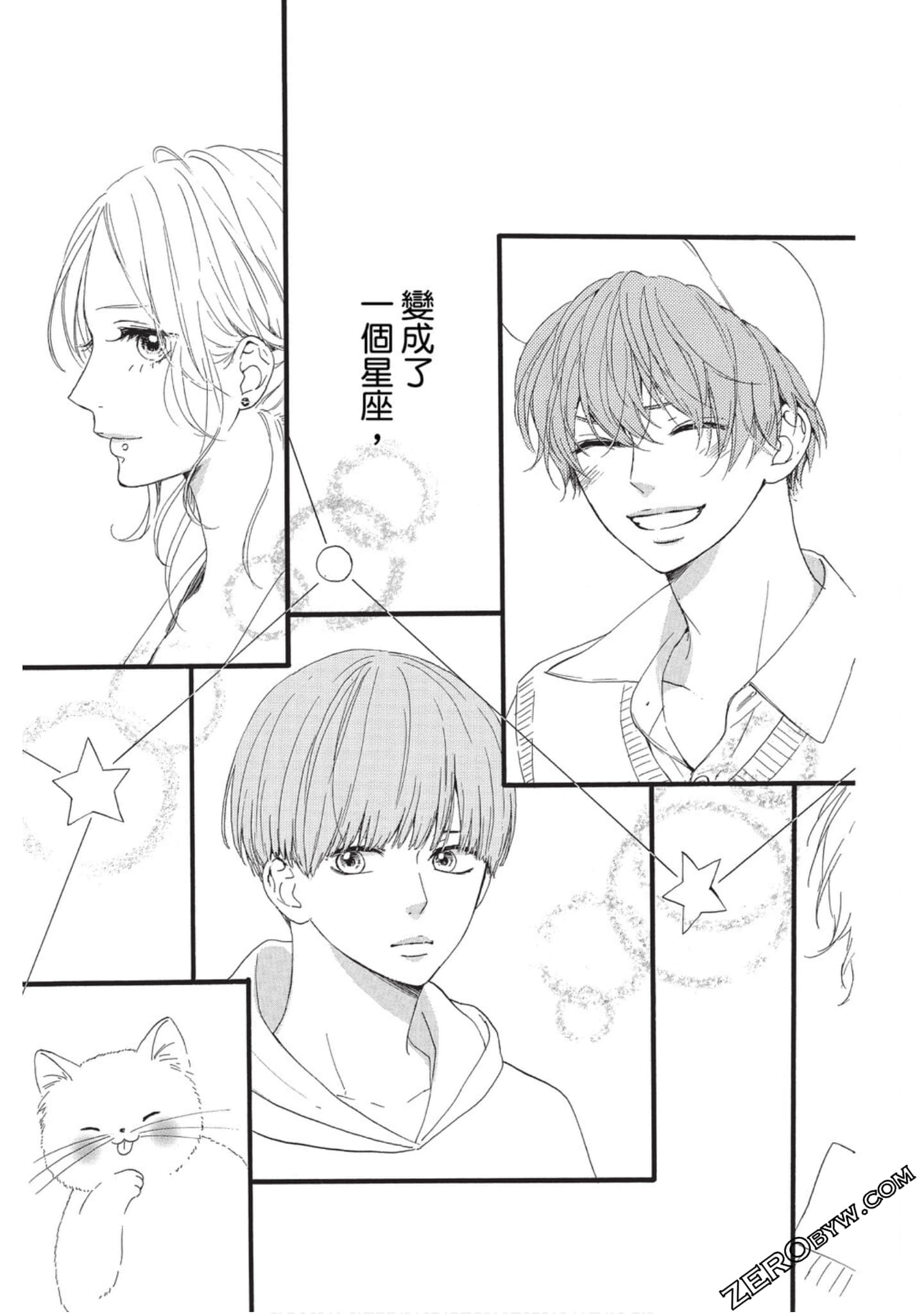 Page 171