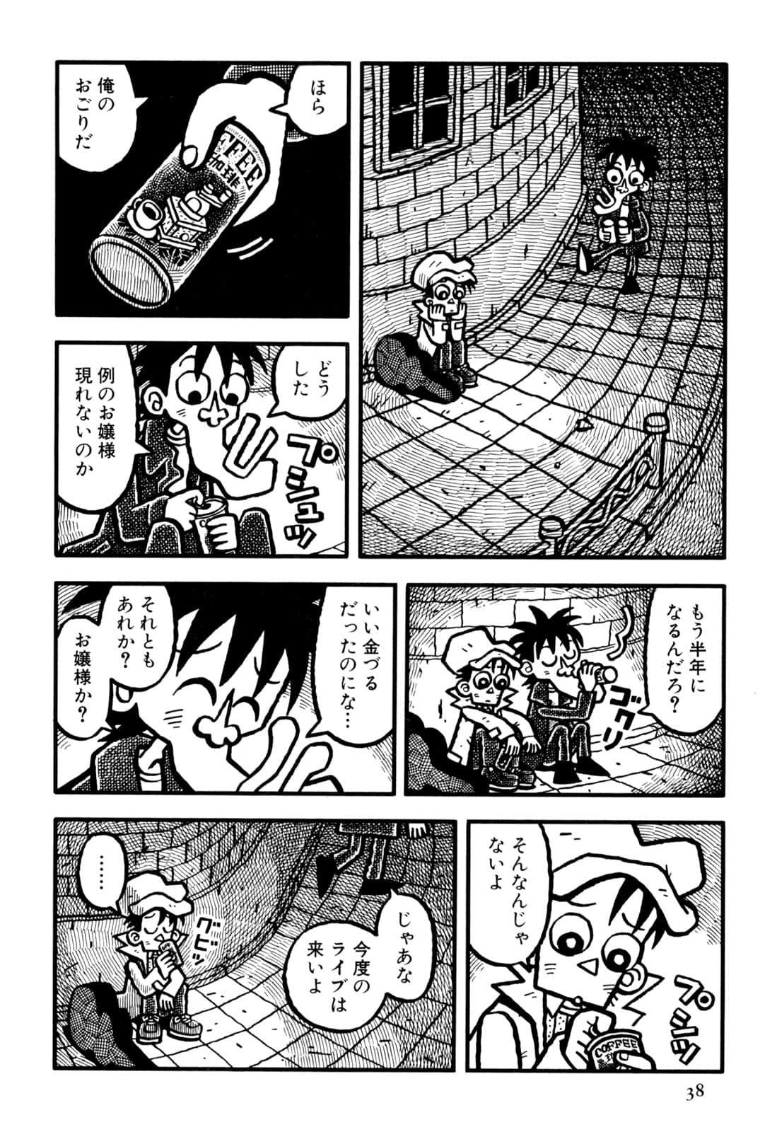 Page 40