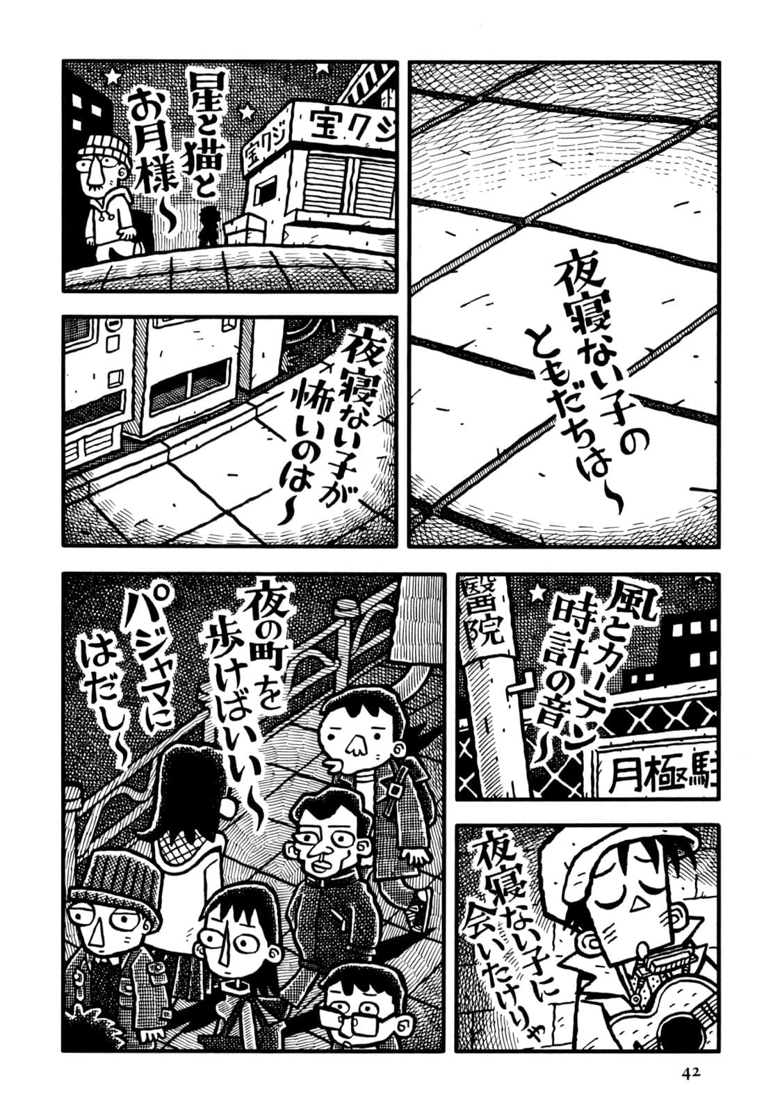 Page 44