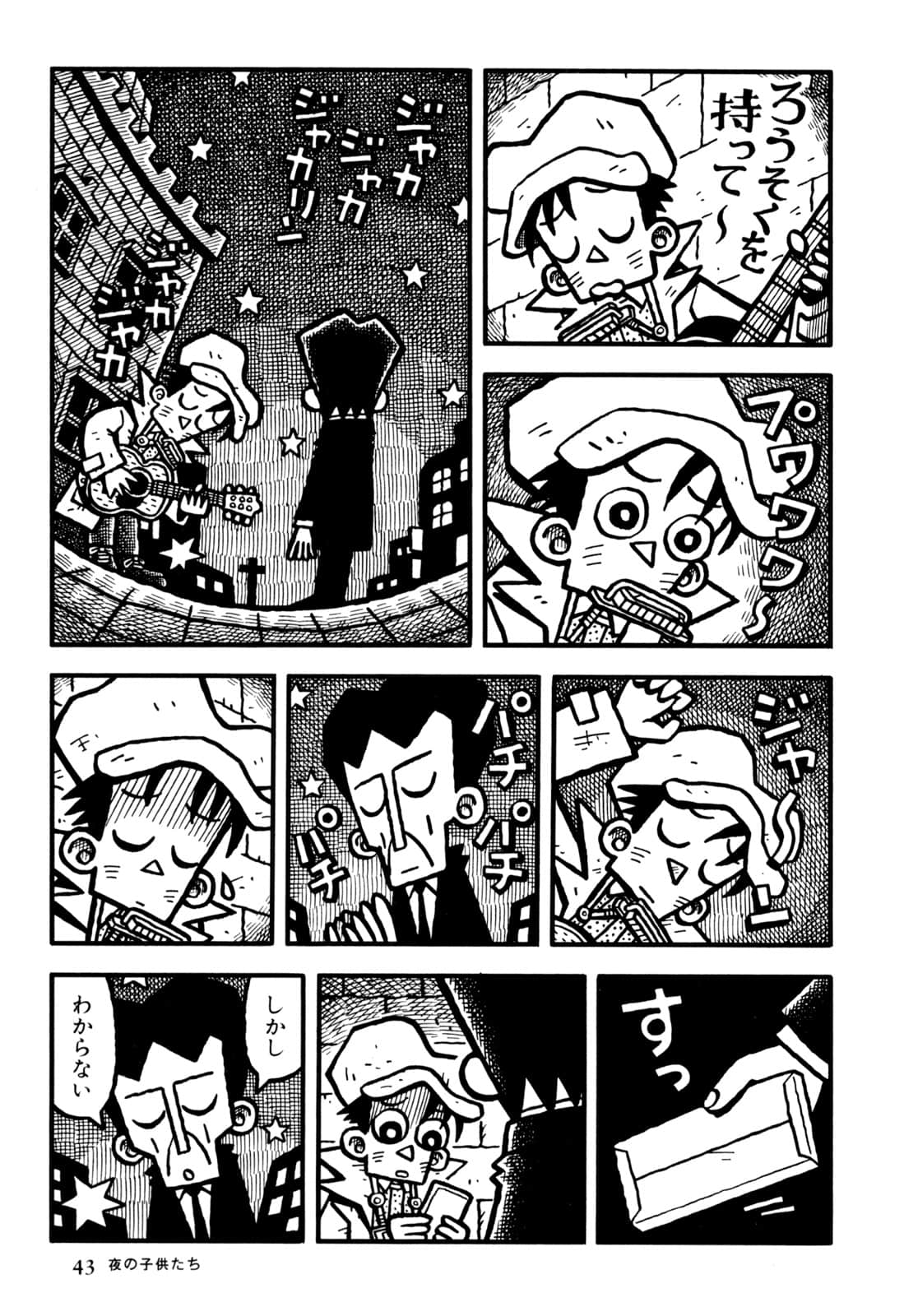 Page 45