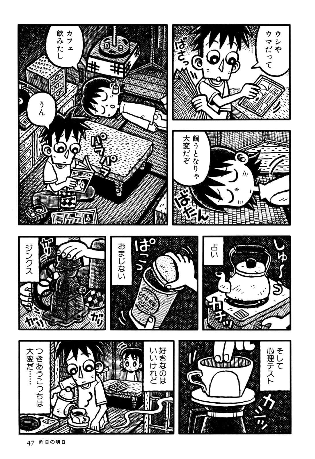 Page 49