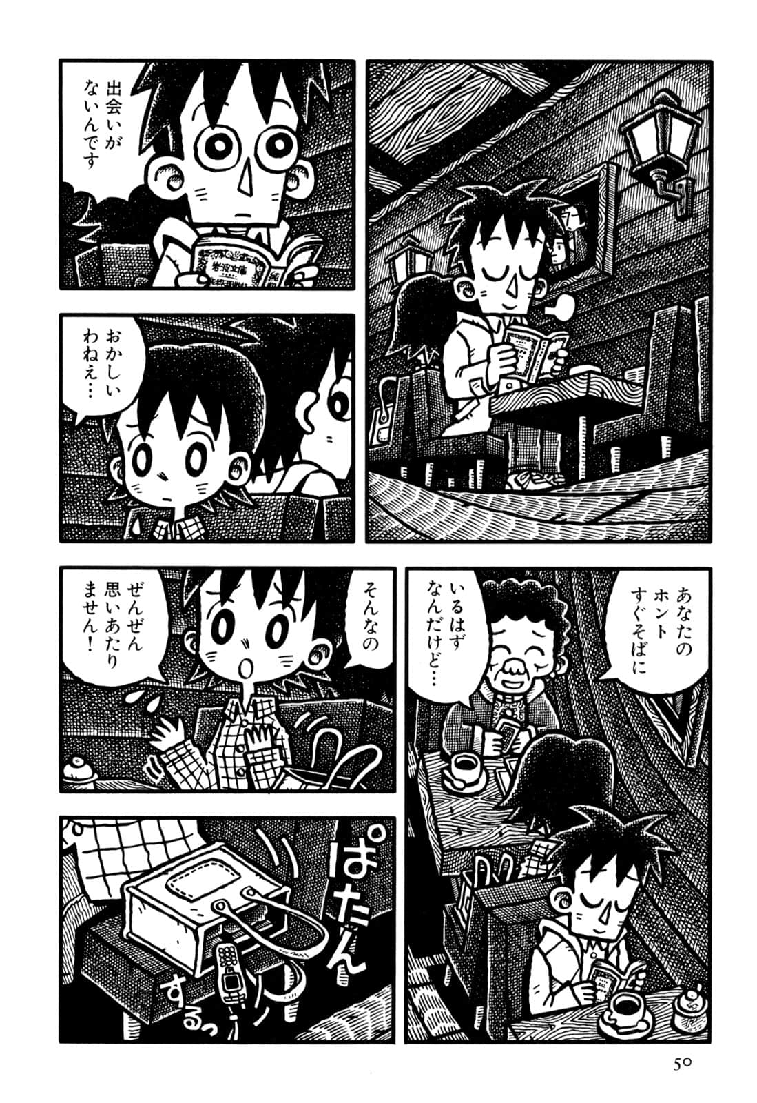 Page 52