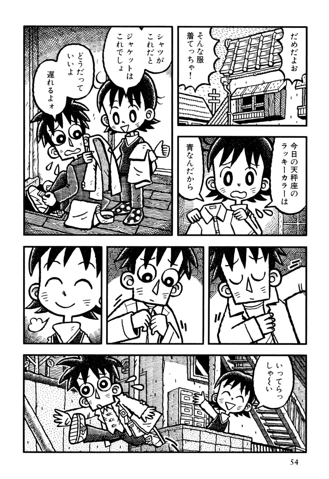 Page 56