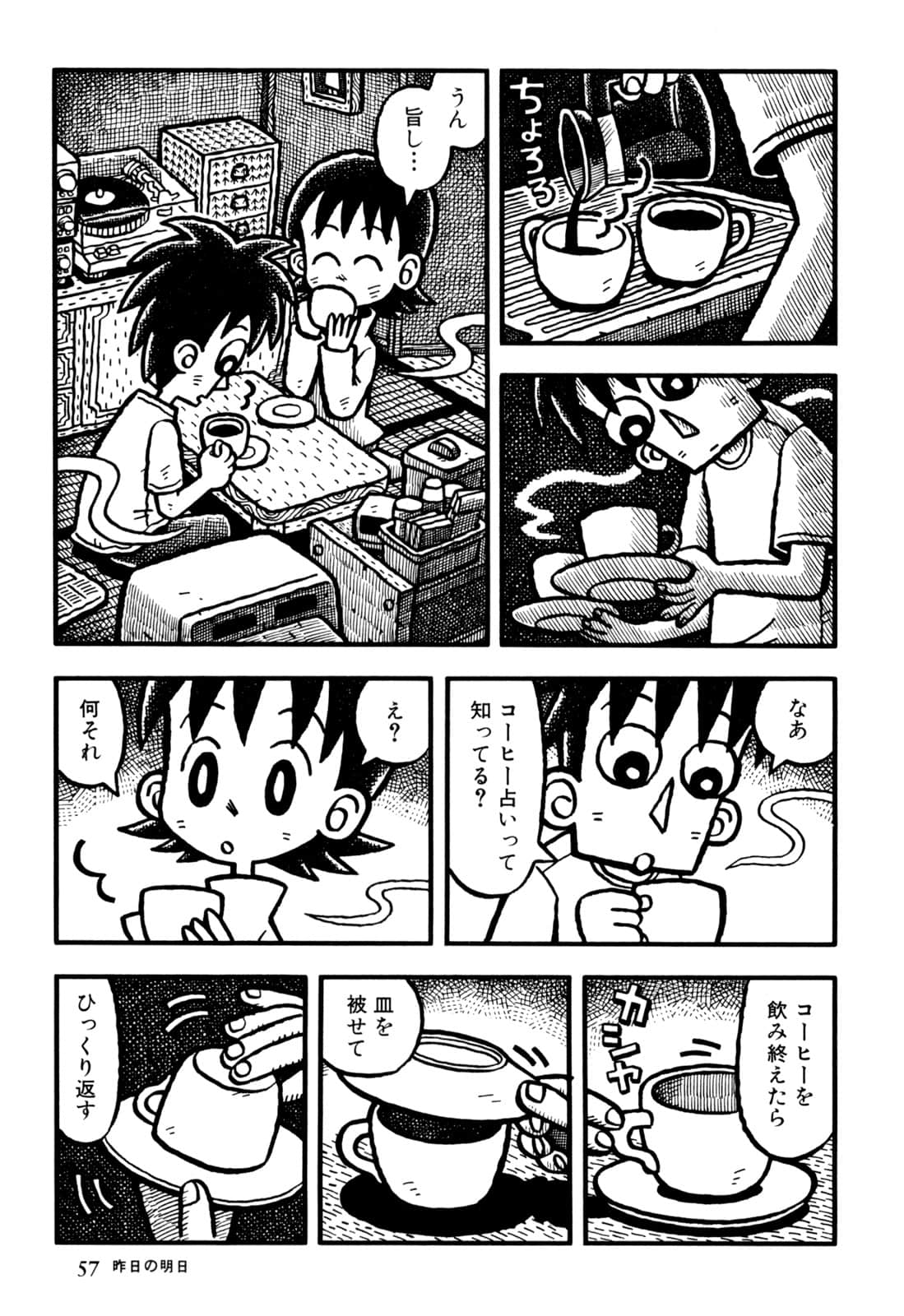 Page 59