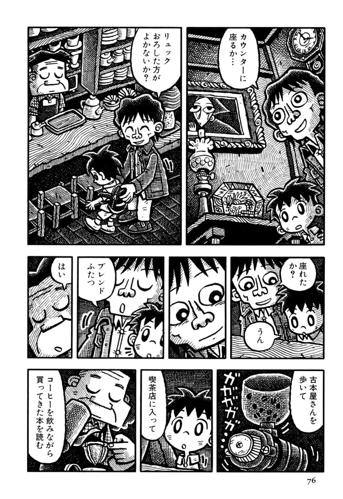 Page 78