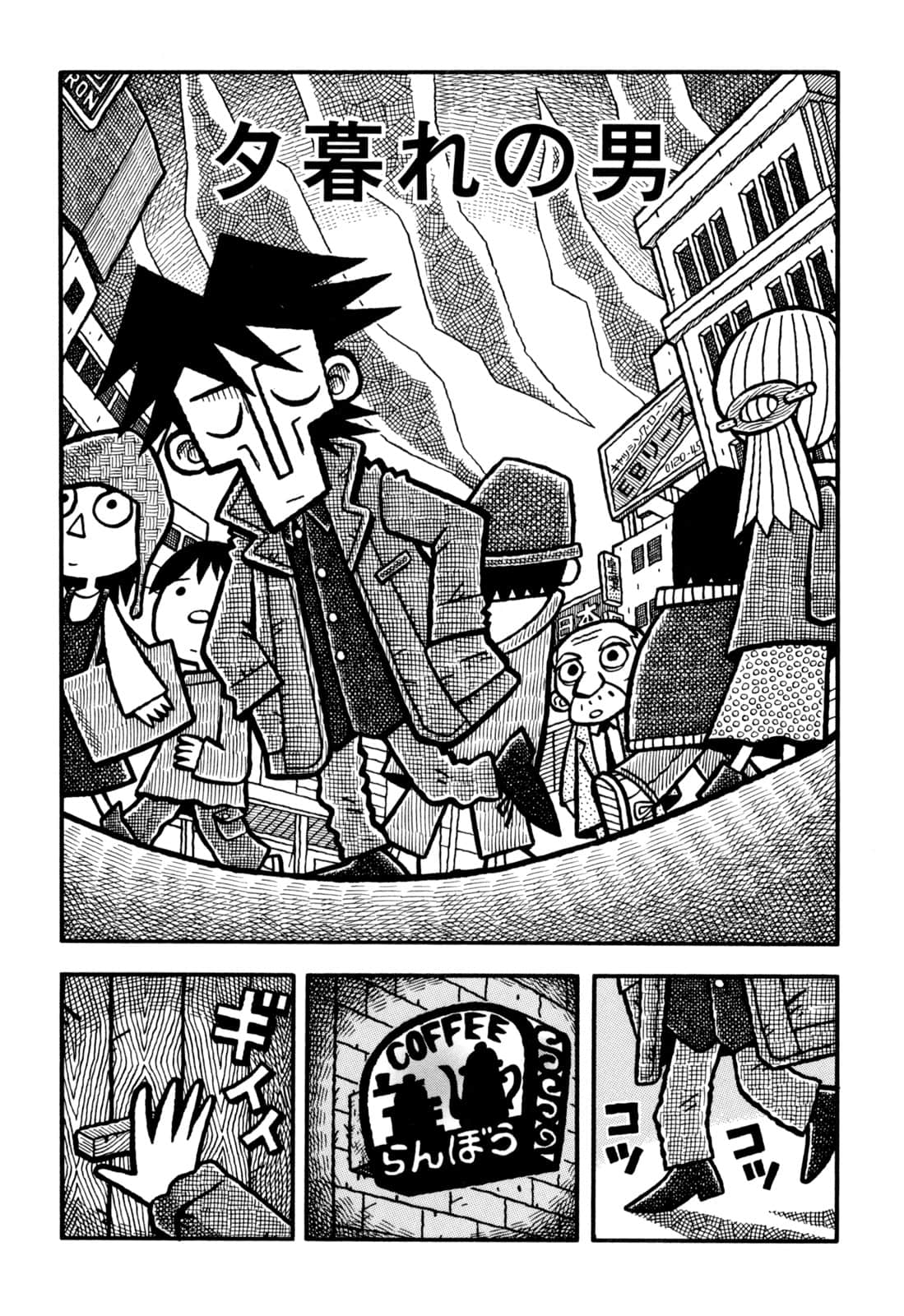Page 83