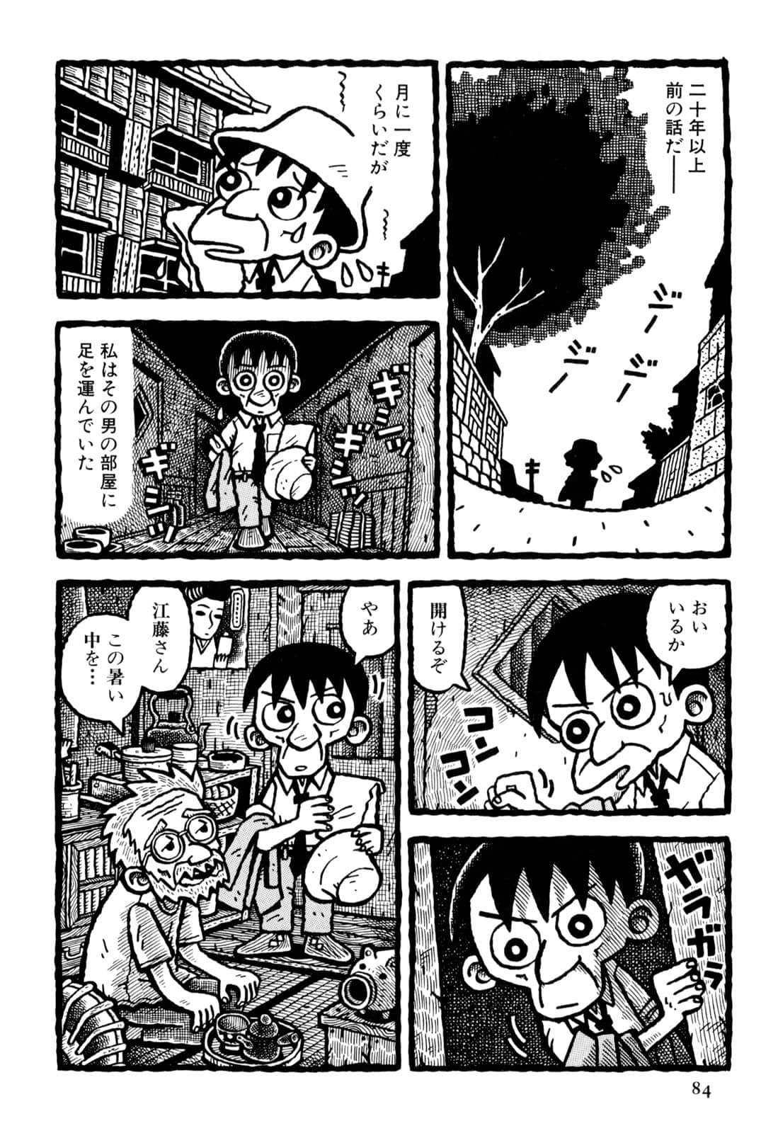 Page 86