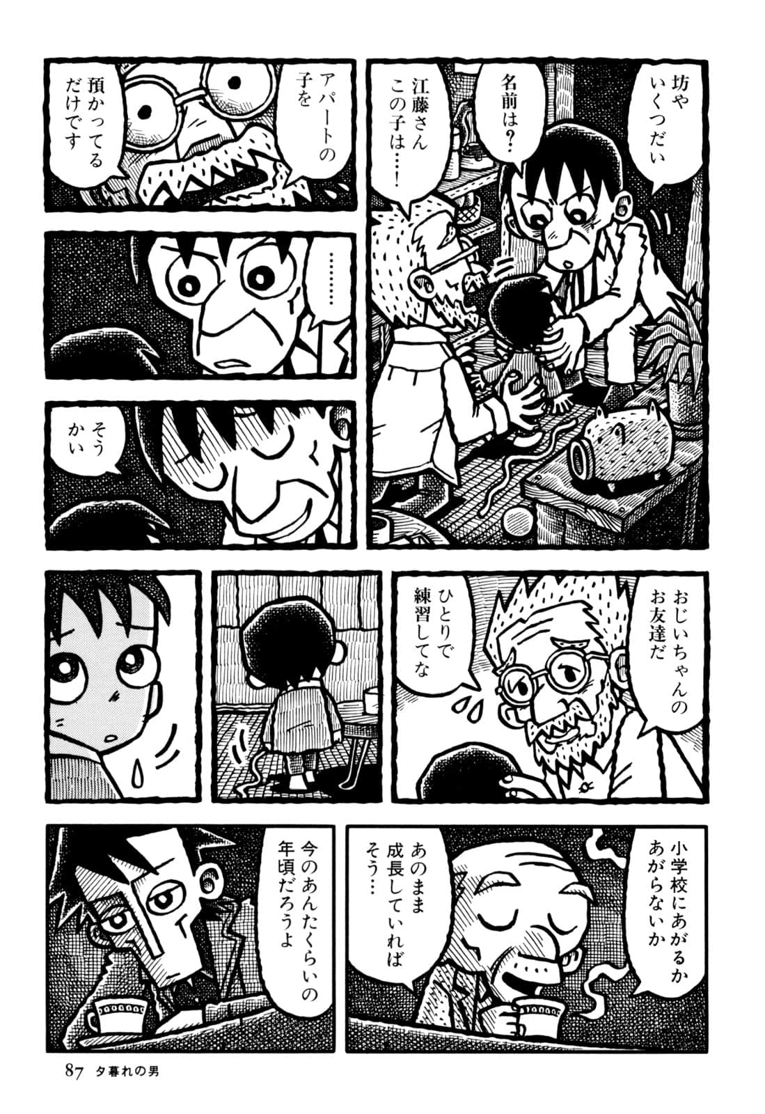 Page 89