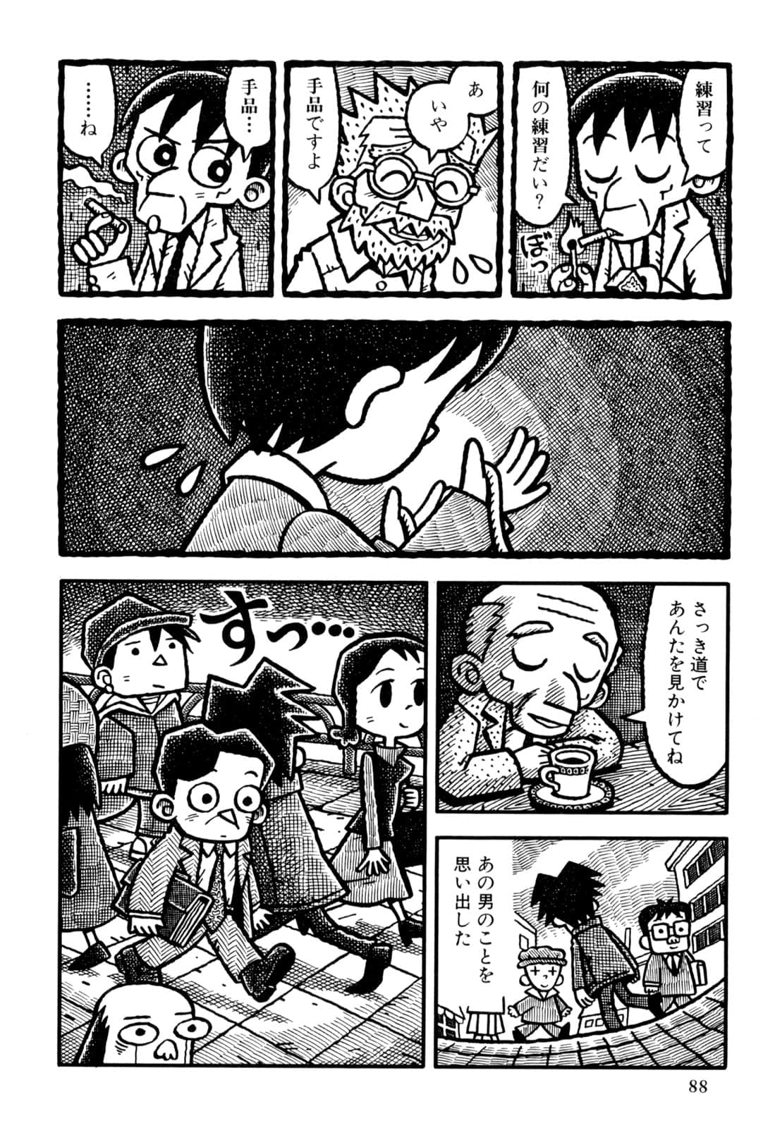 Page 90