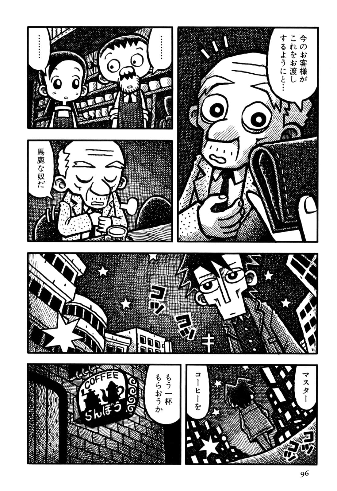 Page 98