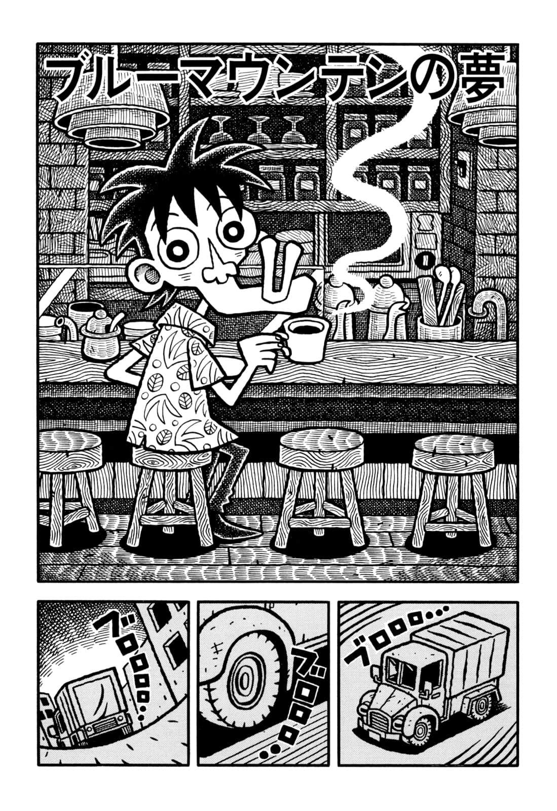 Page 99