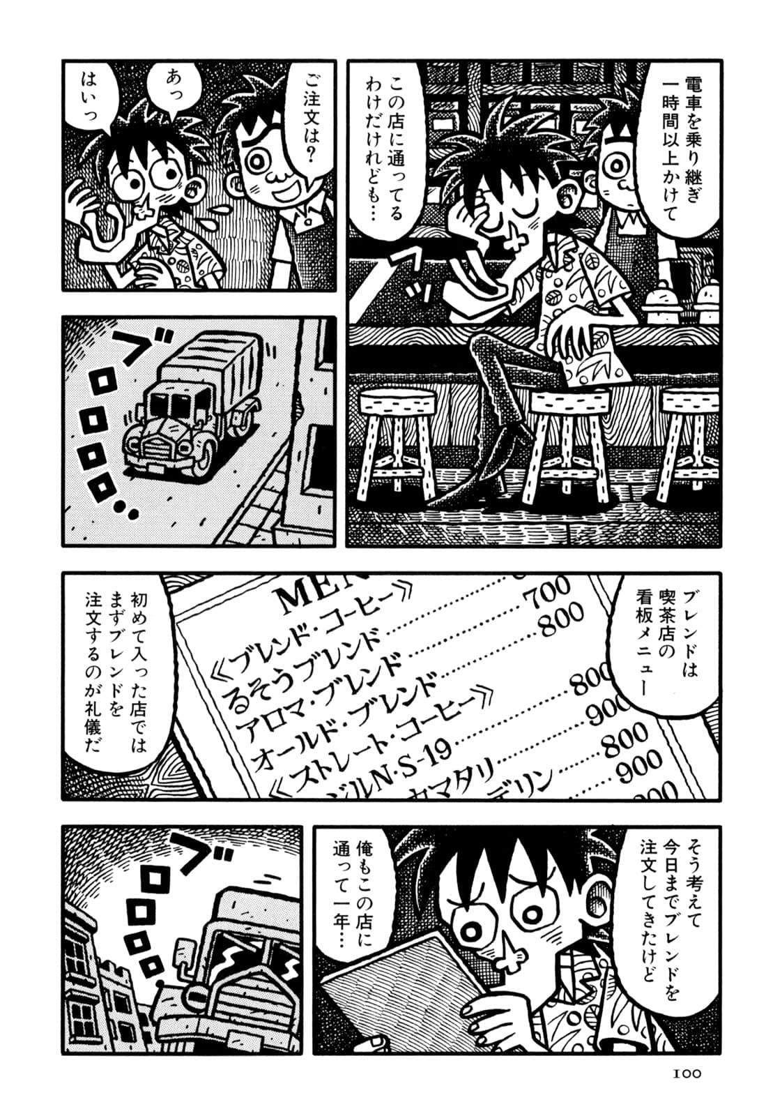 Page 102