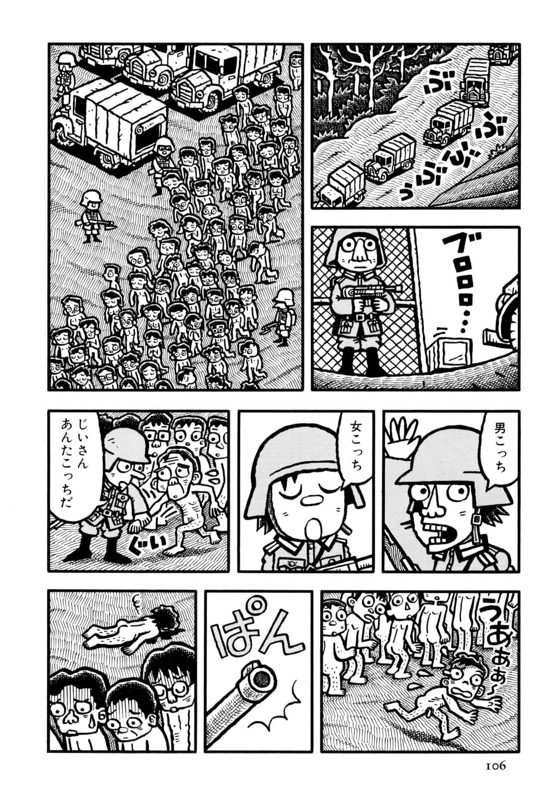 Page 108
