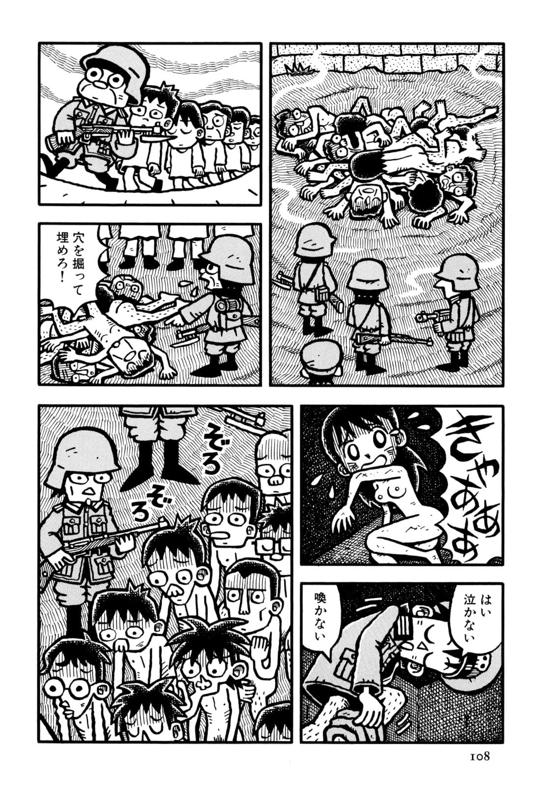 Page 110