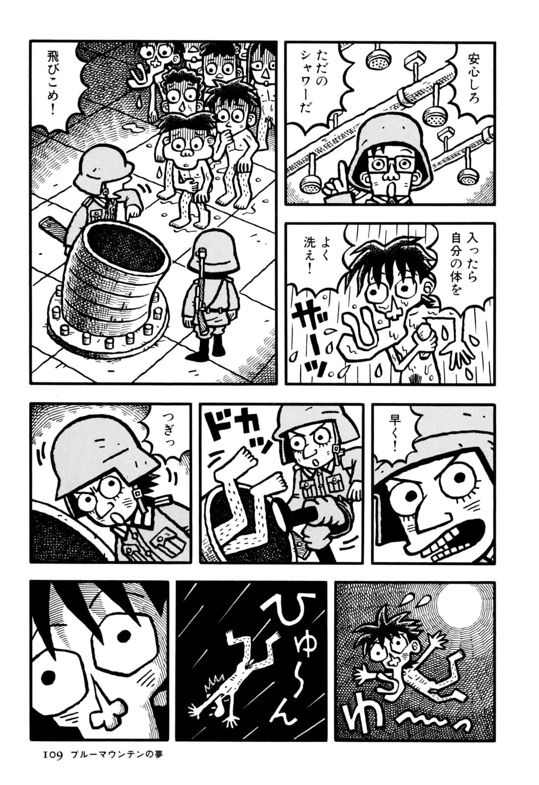 Page 111