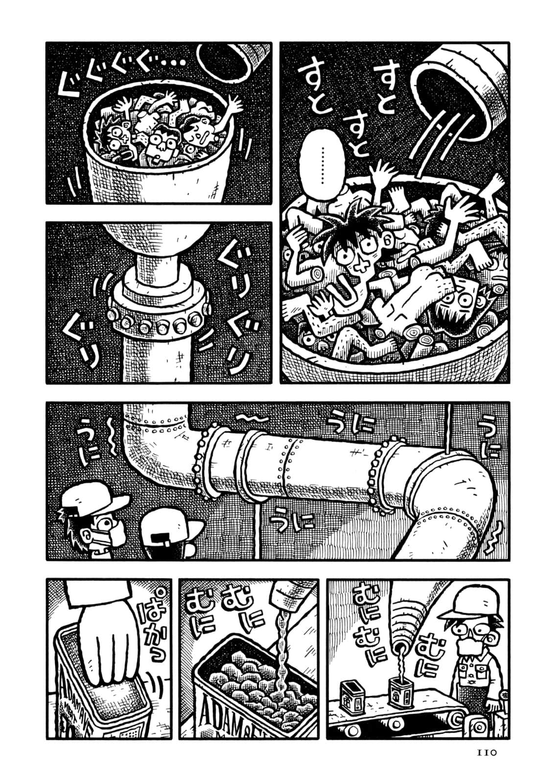 Page 112