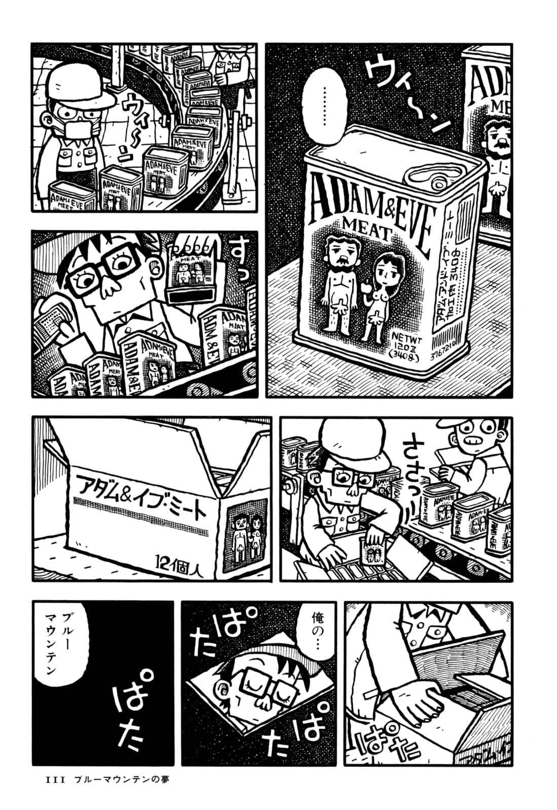 Page 113