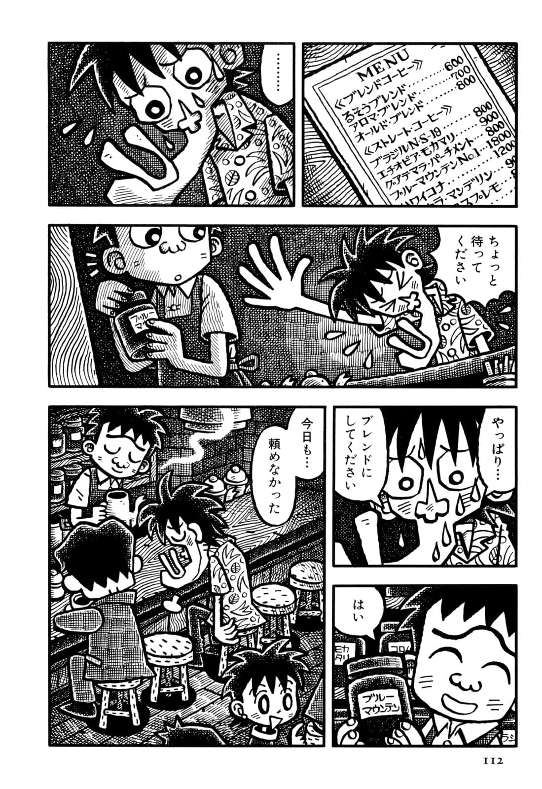 Page 114