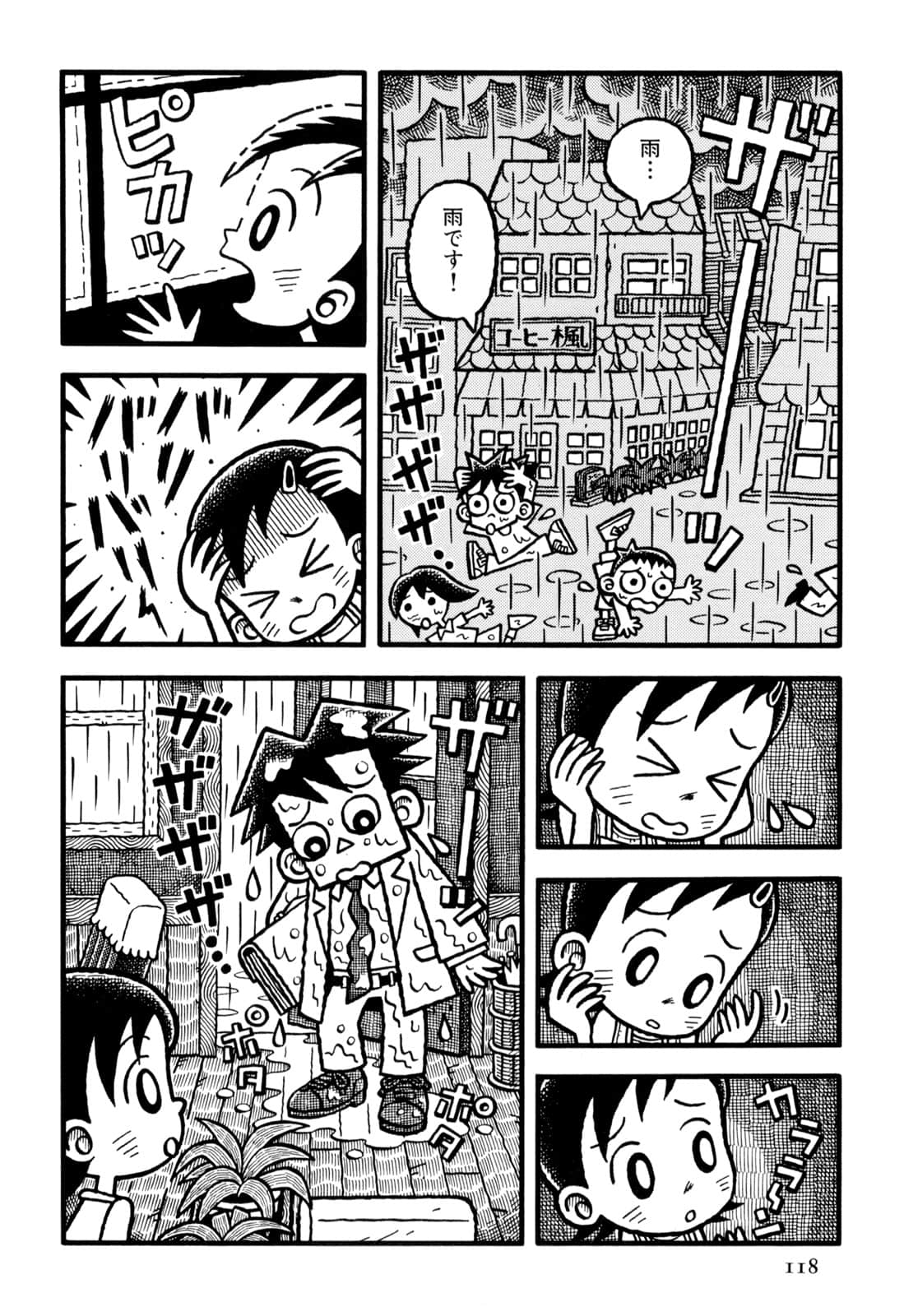 Page 120