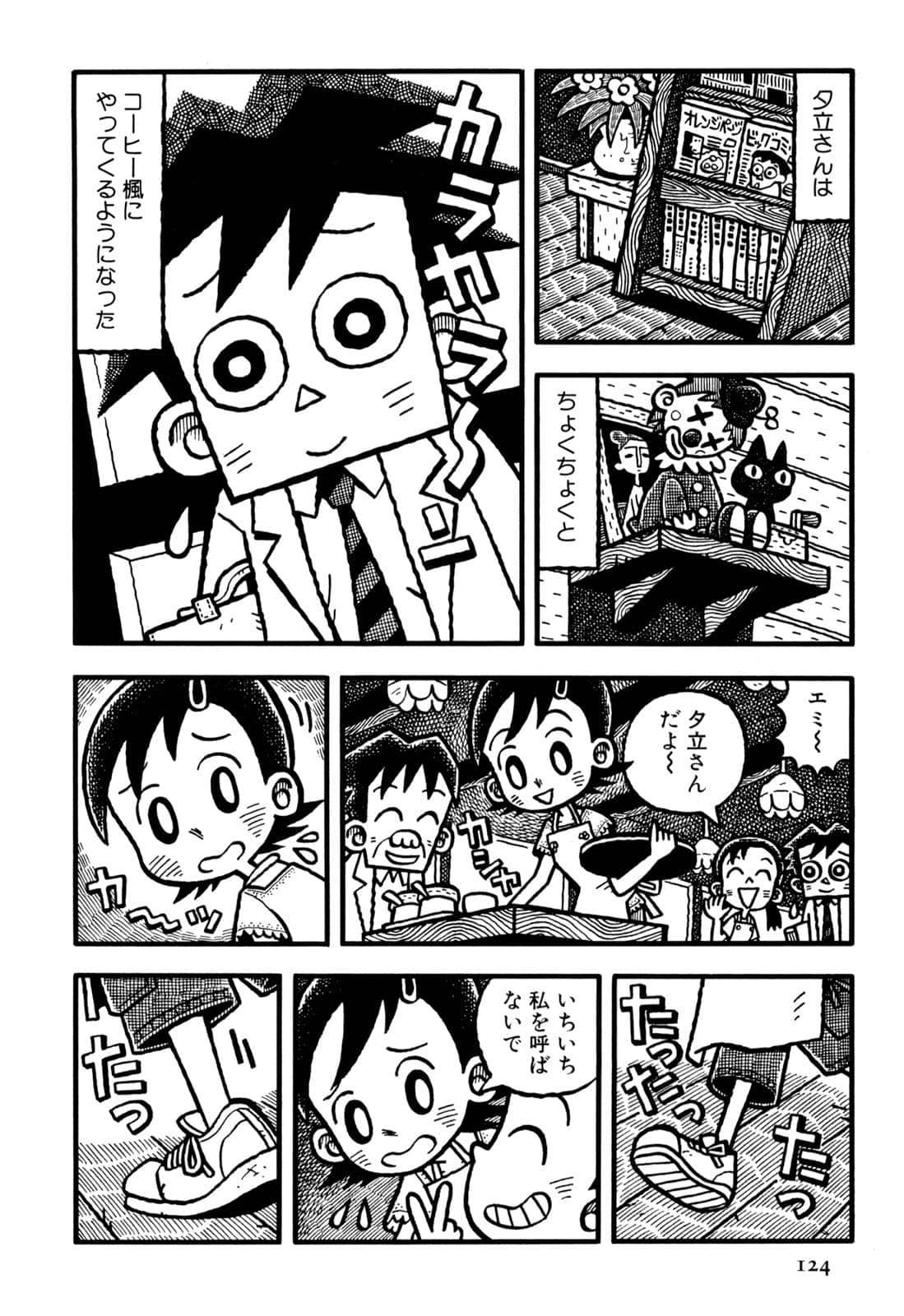 Page 126