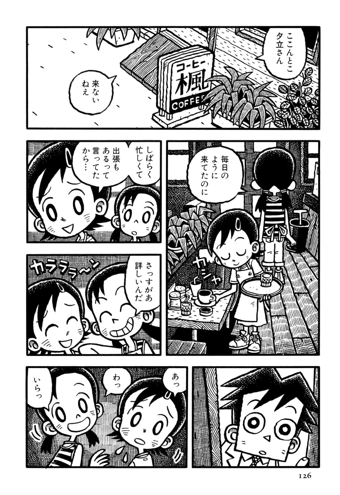 Page 128