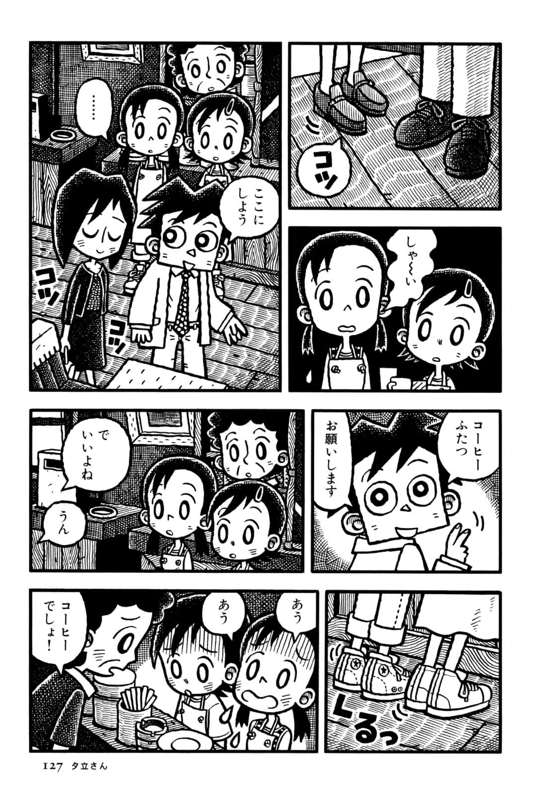 Page 129