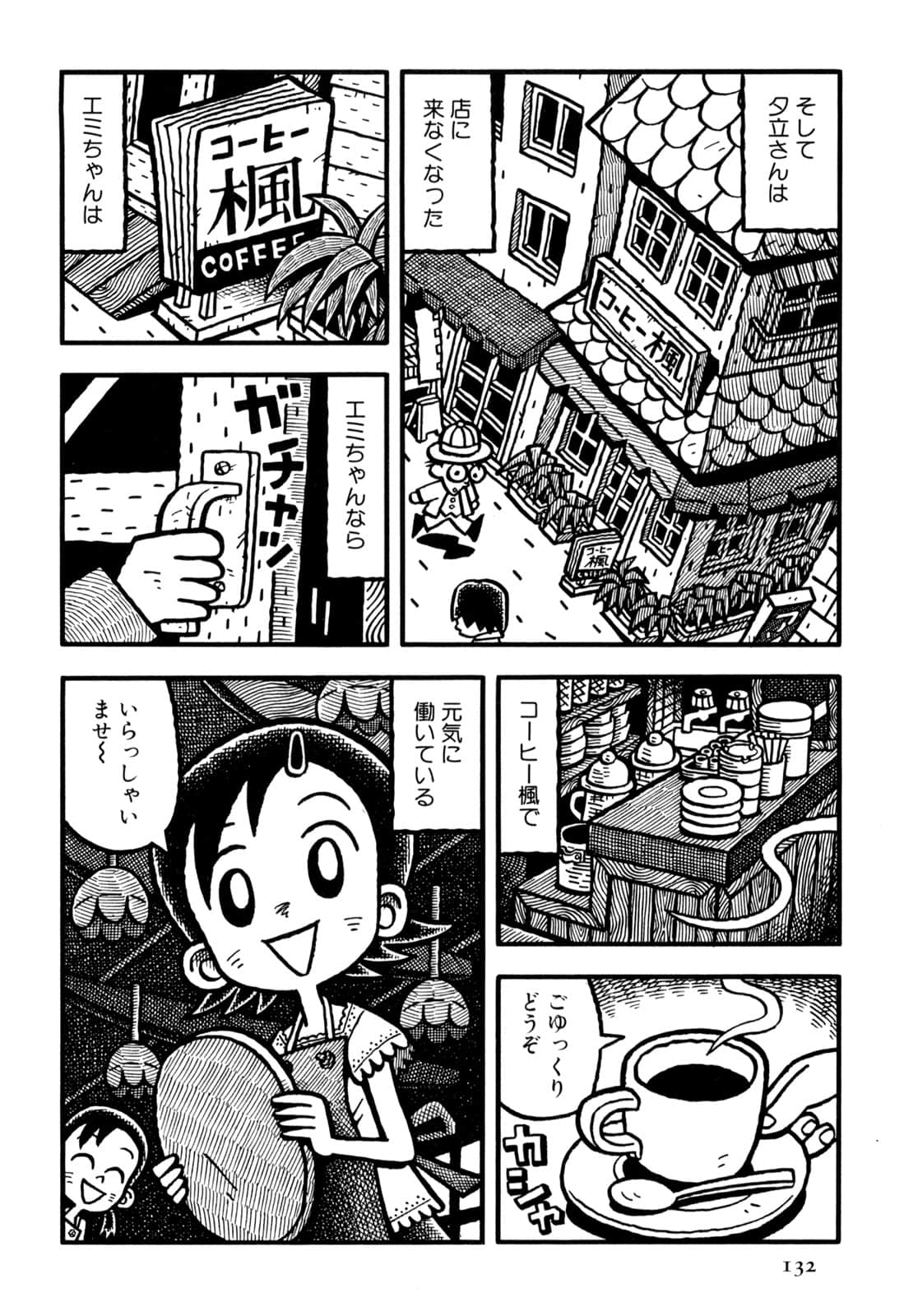 Page 134
