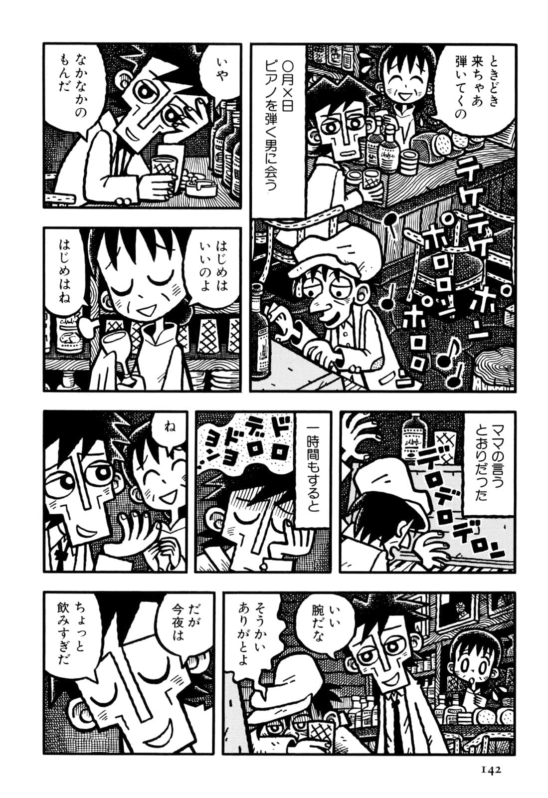 Page 144