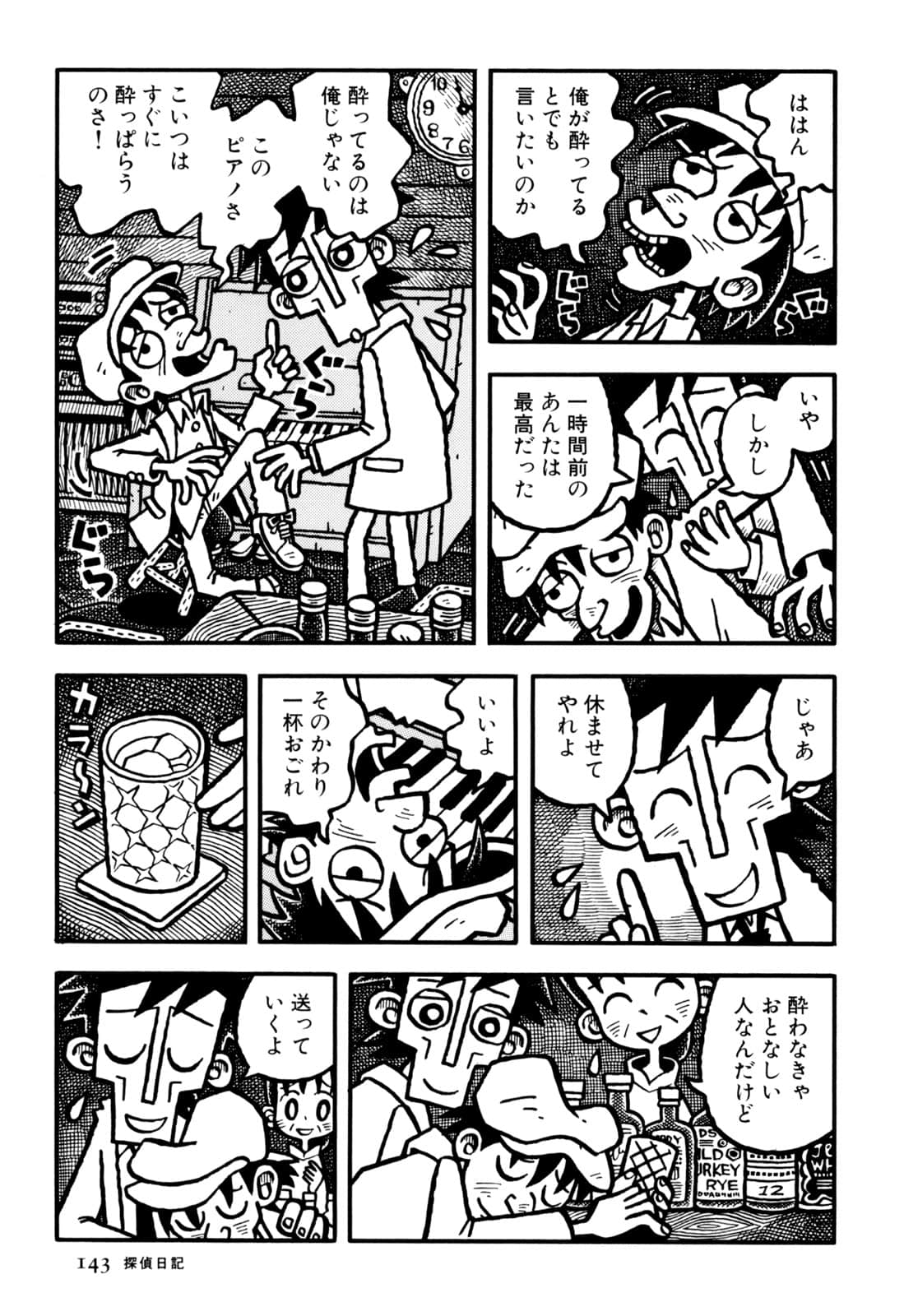 Page 145