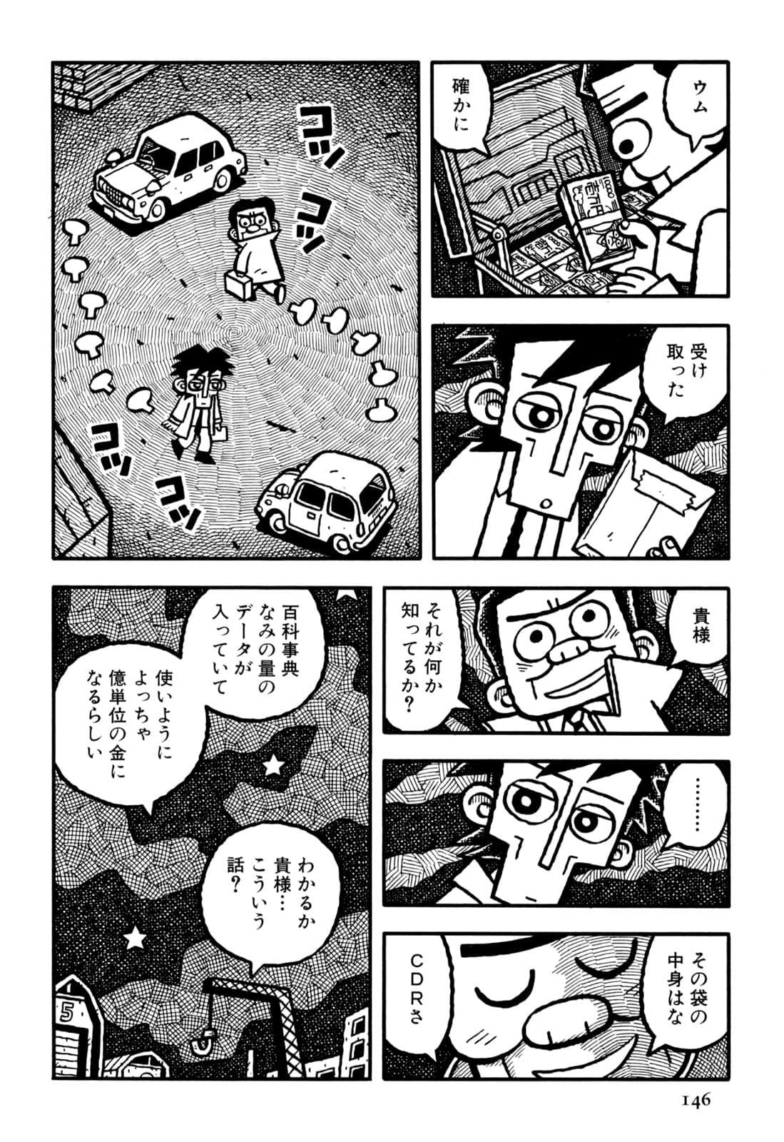 Page 148
