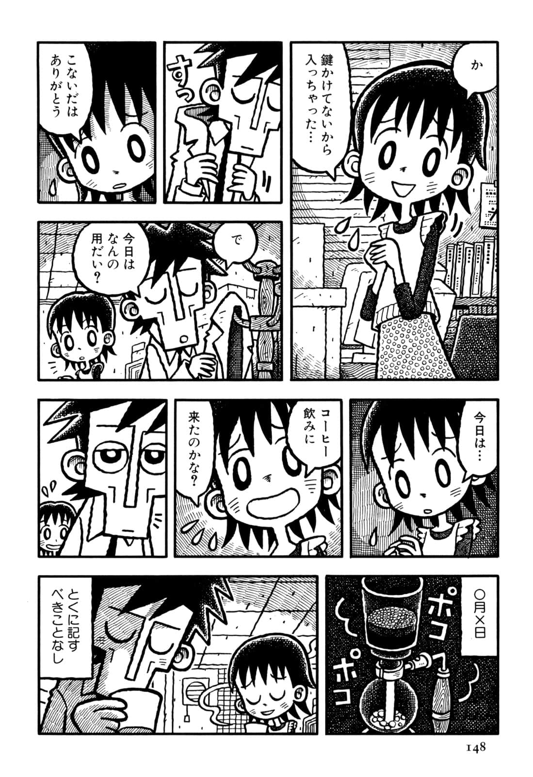 Page 150