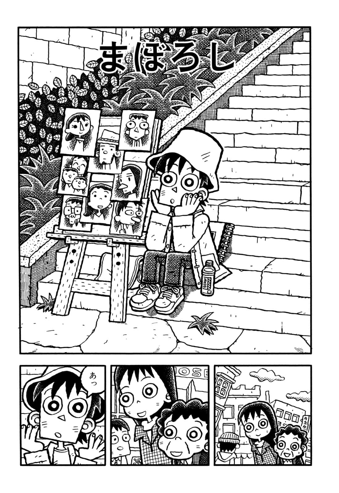 Page 155