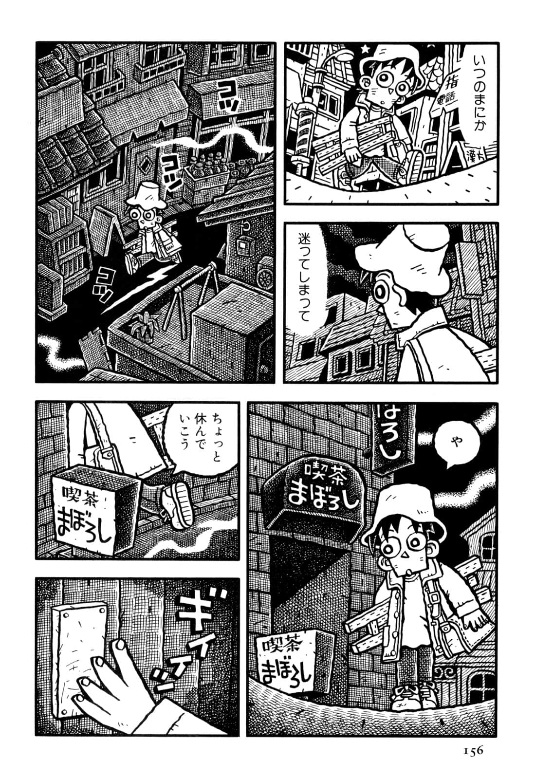 Page 158