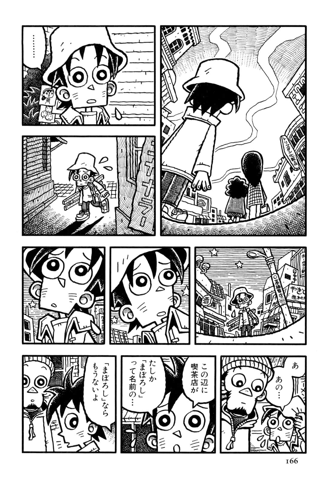 Page 168